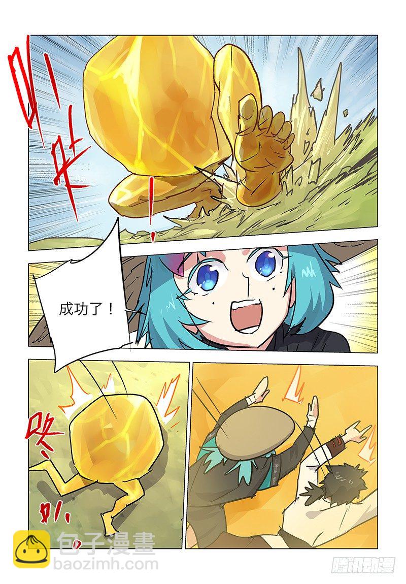 【第七十九回】绝处逢生-第79话