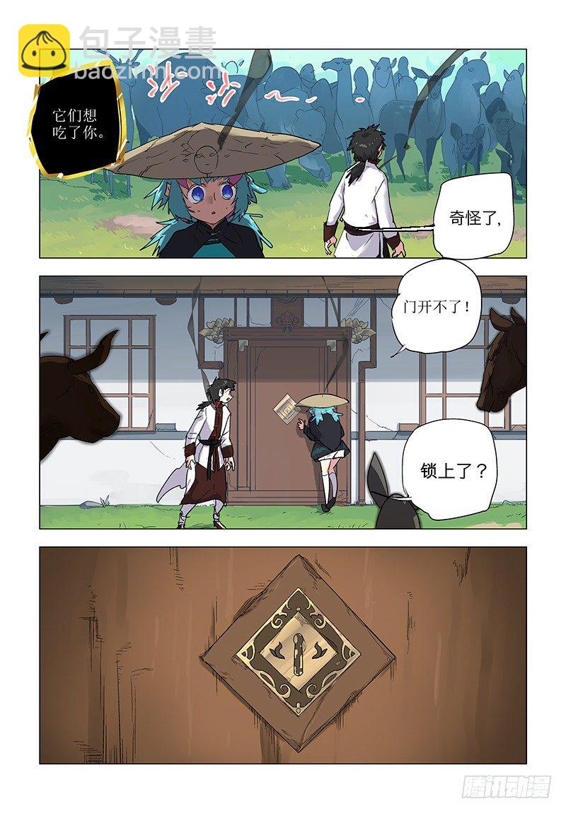【第七十九回】绝处逢生-第79话