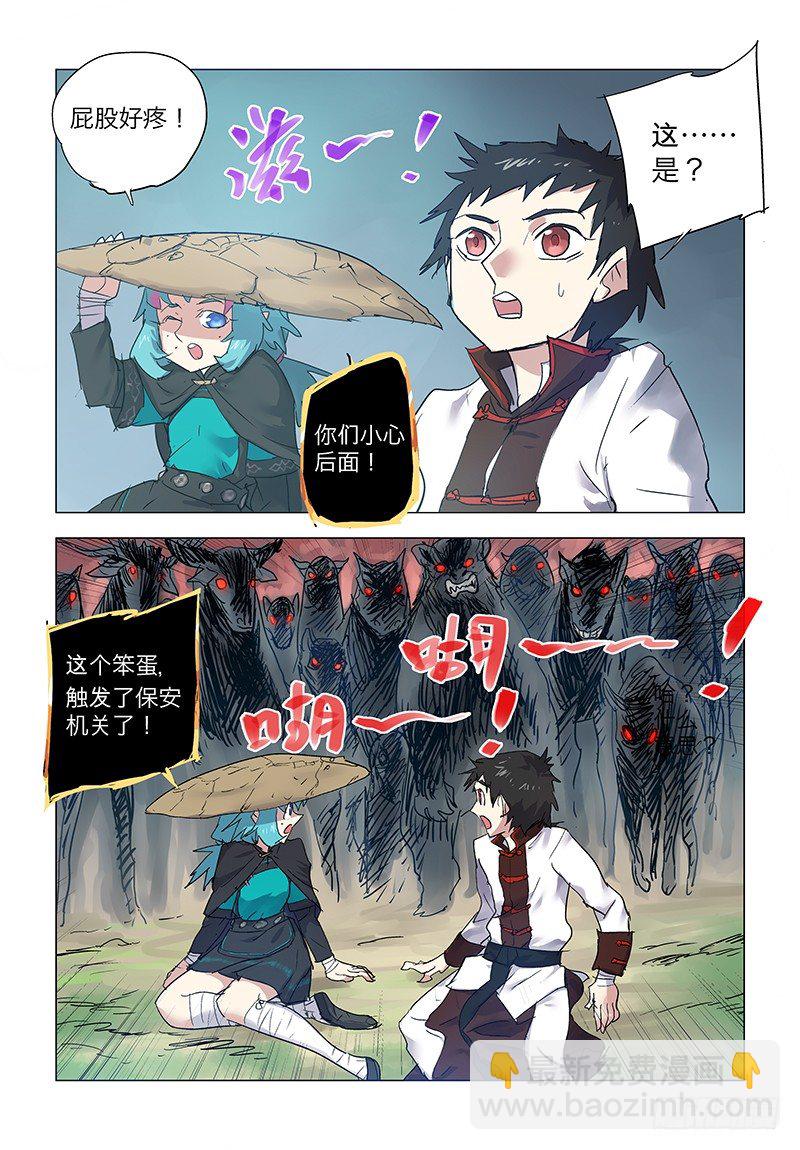 【第七十九回】绝处逢生-第79话