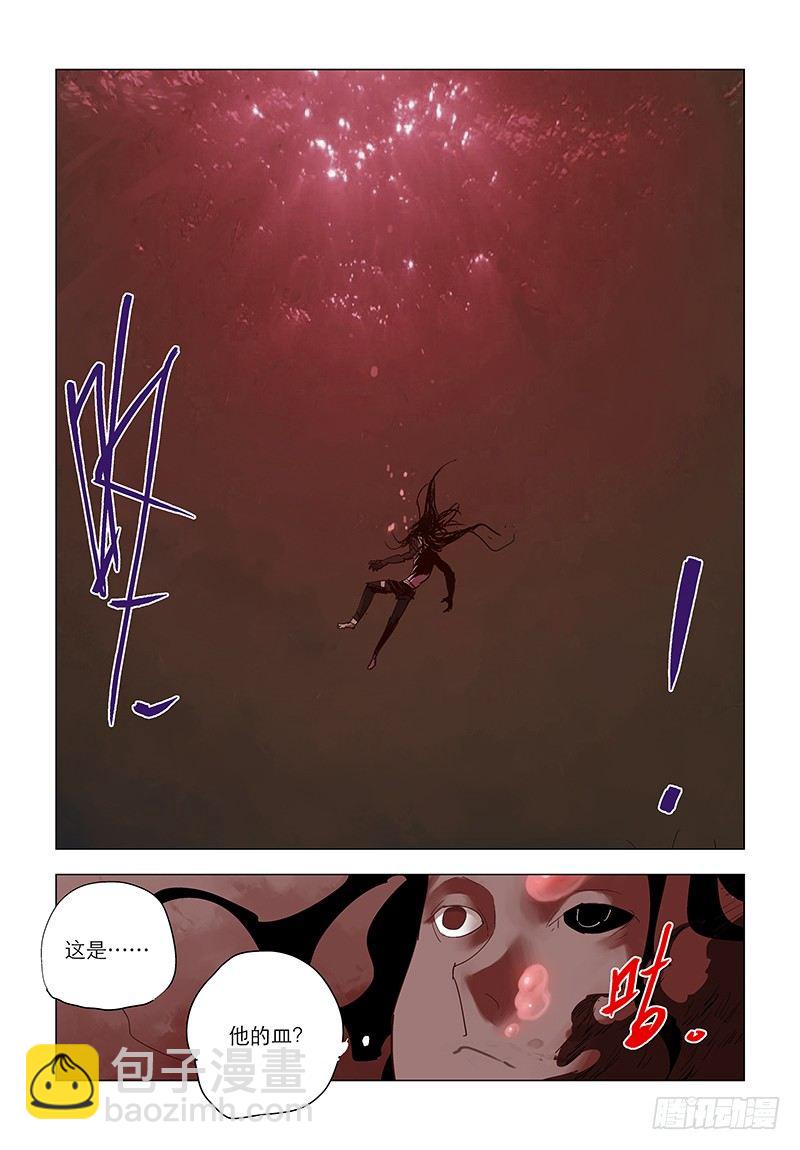 【第八十一回】噩梦莲华-第81话