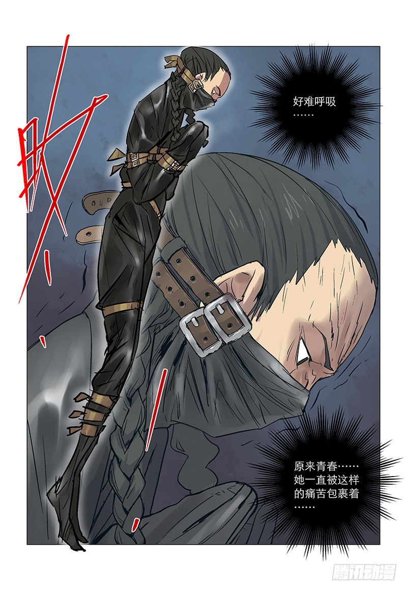 【第八十三回】忆苦筑皿-第83话