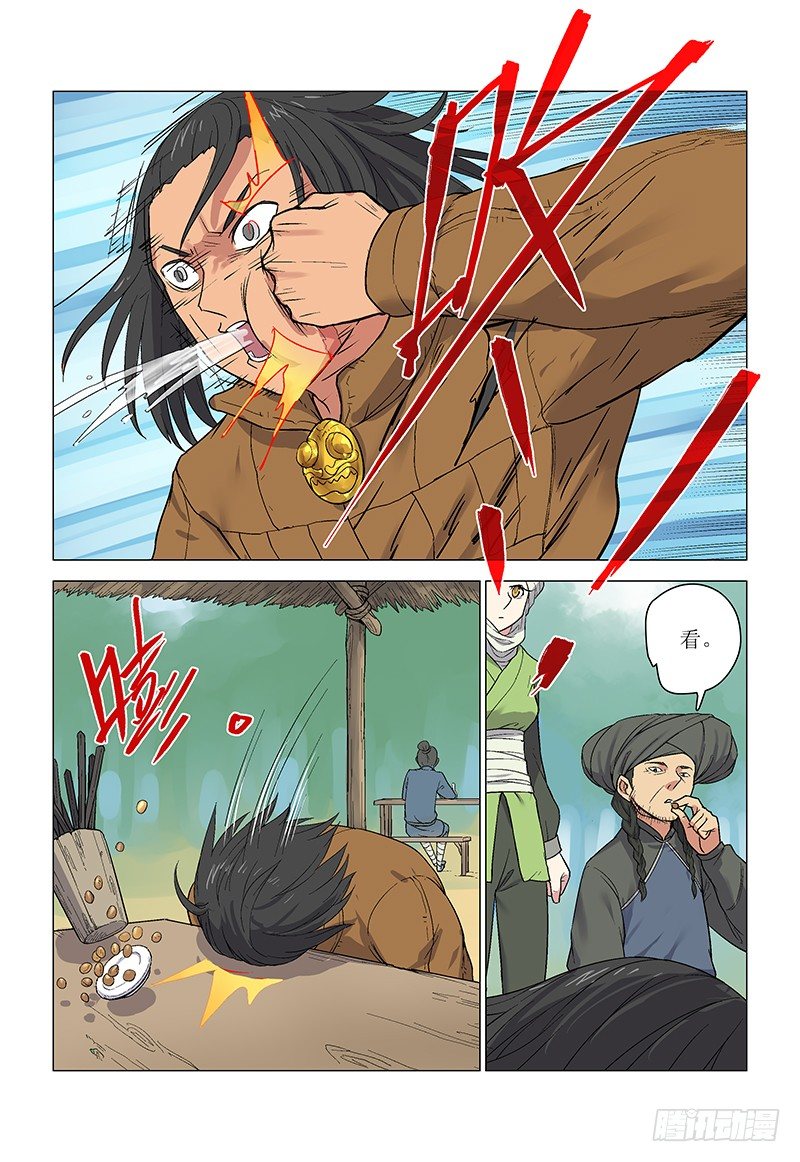 【第八十三回】忆苦筑皿-第83话