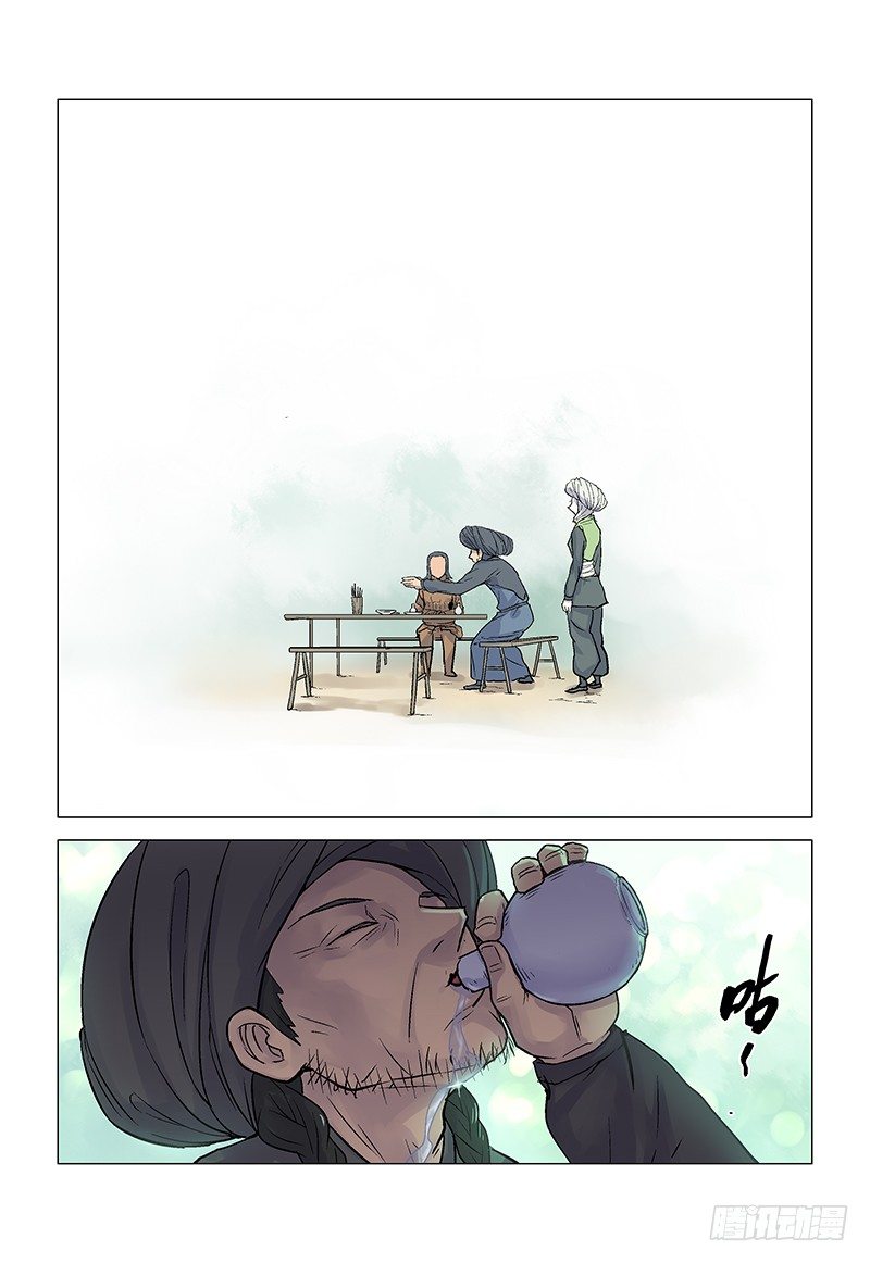 【第八十三回】忆苦筑皿-第83话