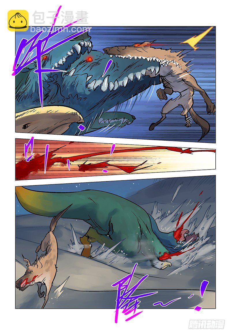 【第八十六回】 绫罗尽缚-第87话