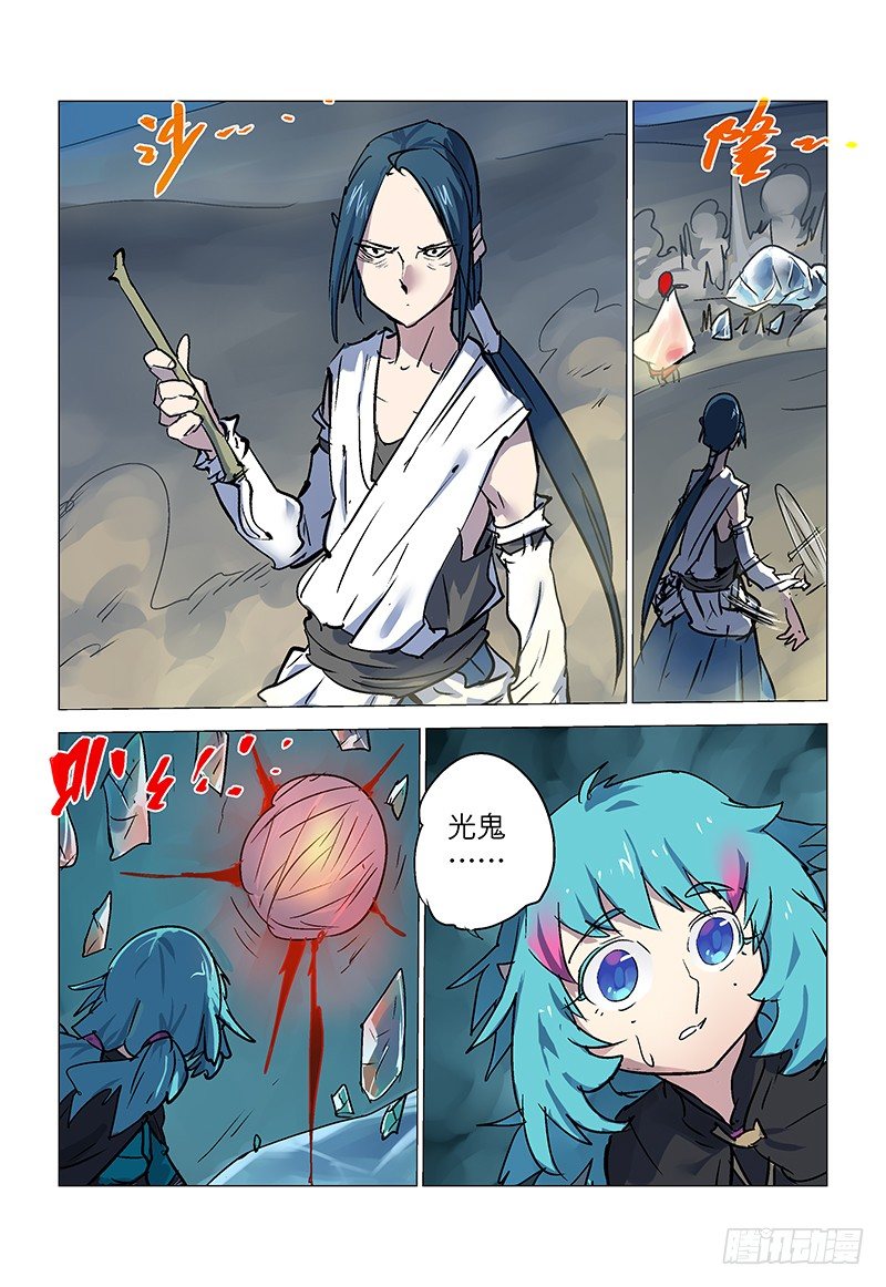 【第八十六回】 绫罗尽缚-第87话