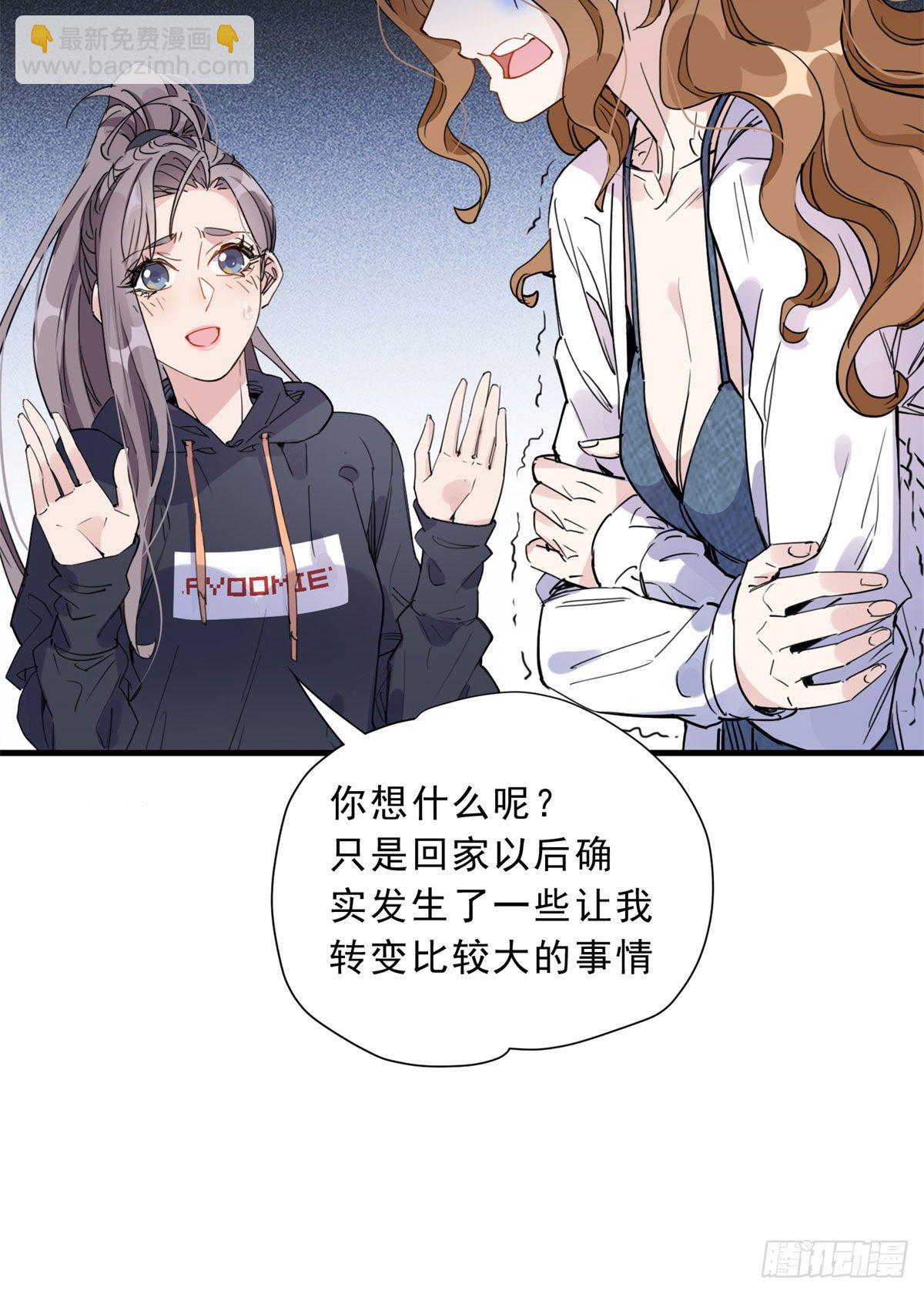 第11话 唐小姐确定您自己练吗-第11话