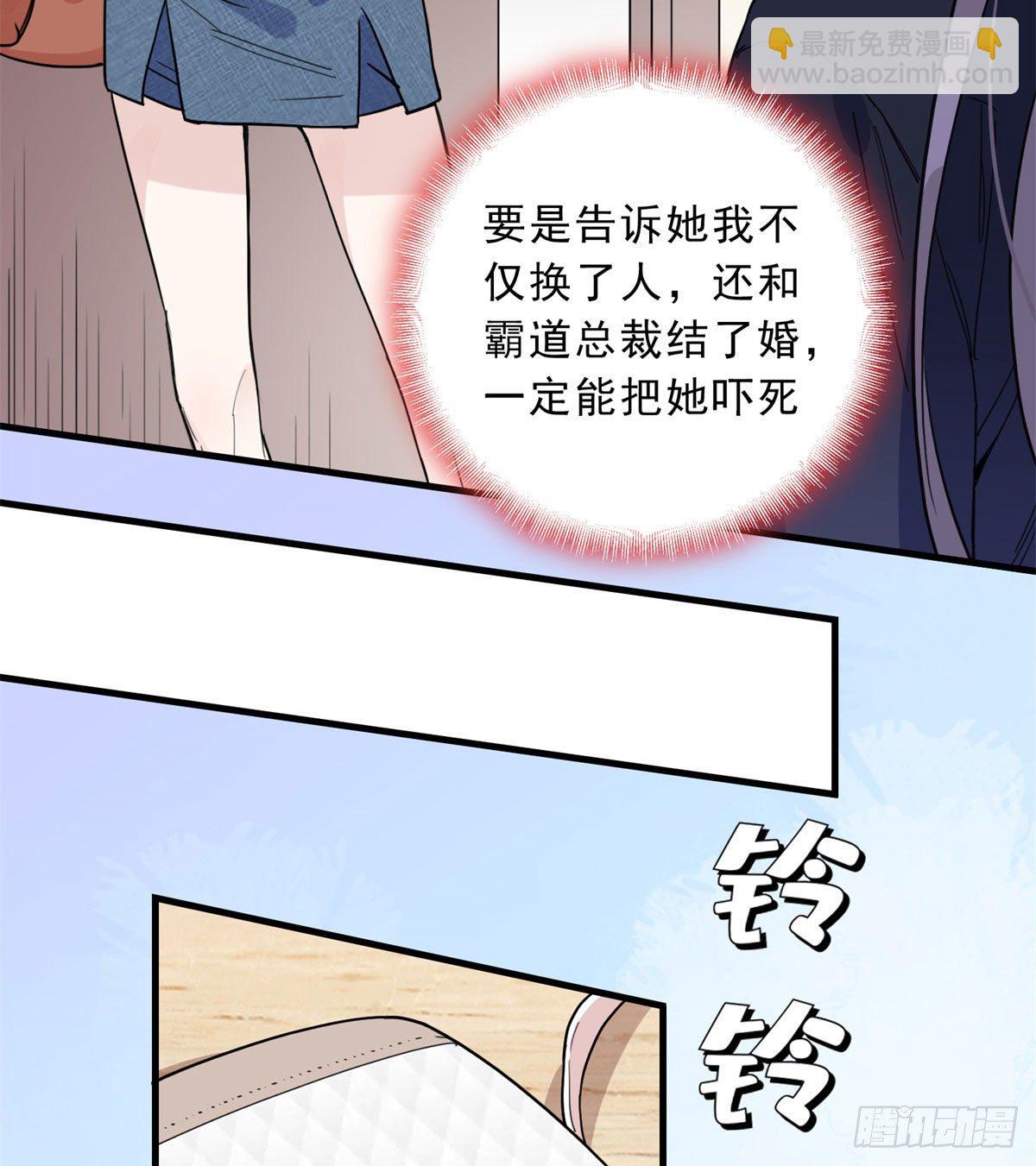 第11话 唐小姐确定您自己练吗-第11话