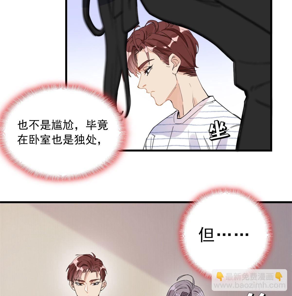 第11话 唐小姐确定您自己练吗-第11话