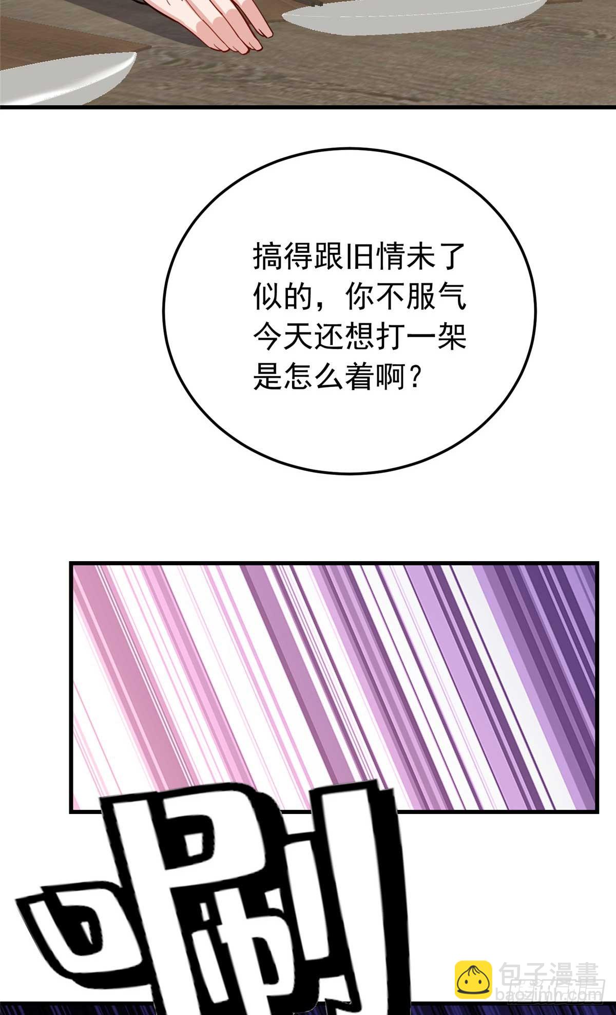 第100话 旧情未了-第101话