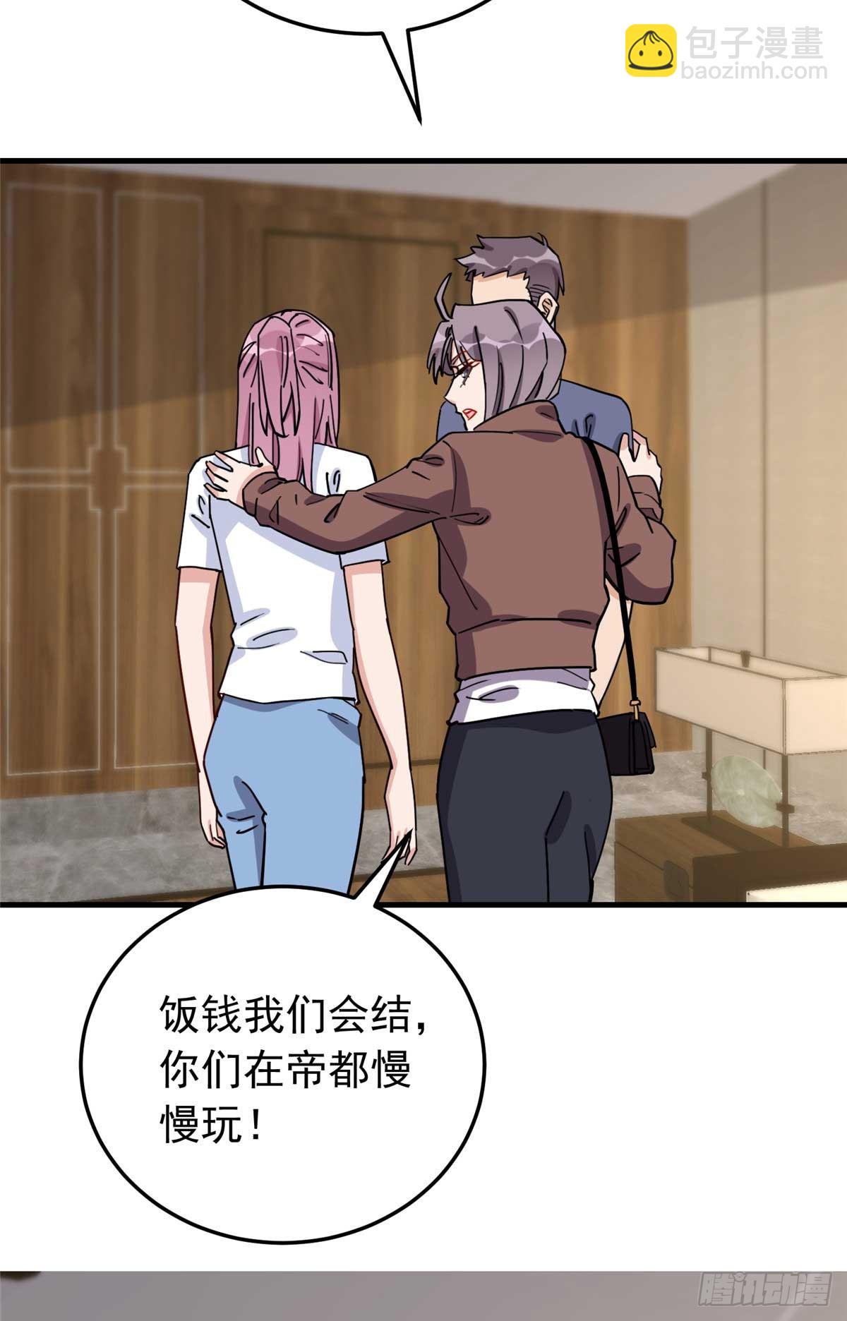 第100话 旧情未了-第101话