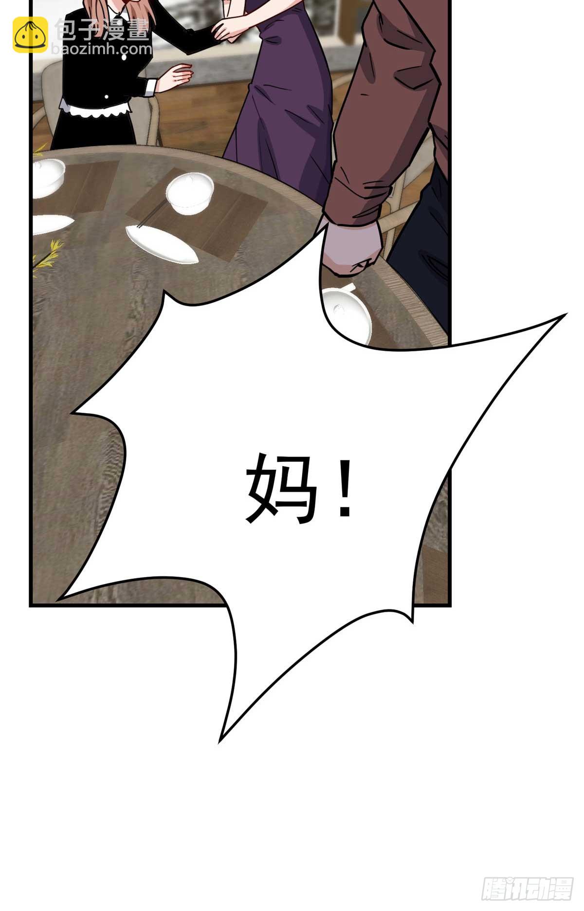 第100话 旧情未了-第101话