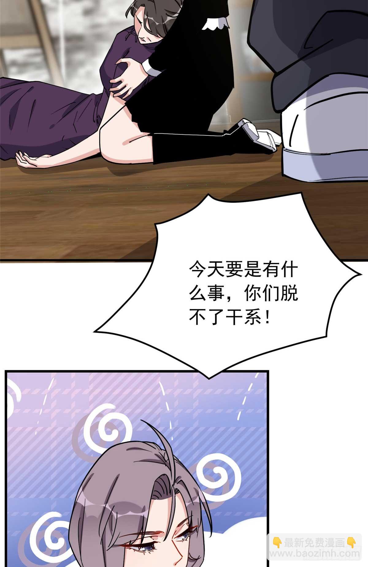 第100话 旧情未了-第101话
