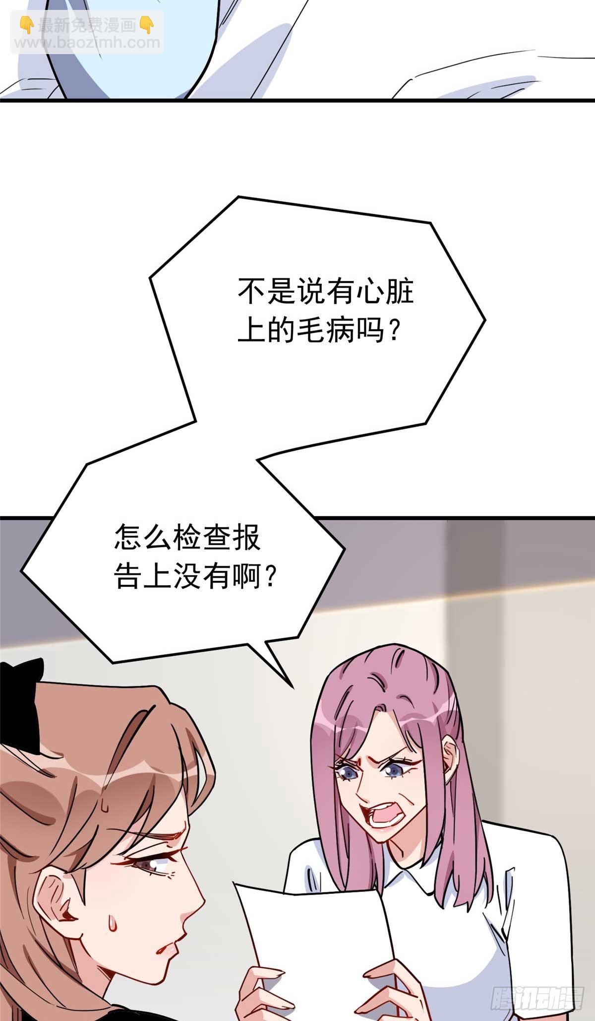 第100话 旧情未了-第101话