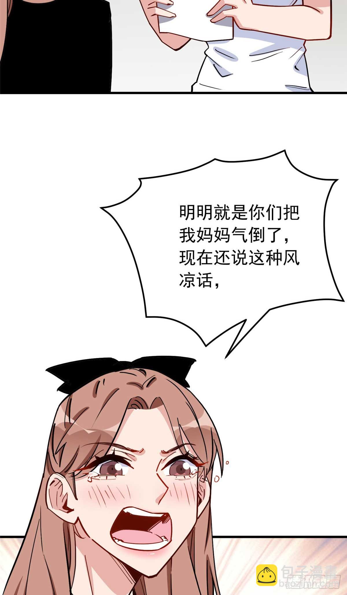 第100话 旧情未了-第101话