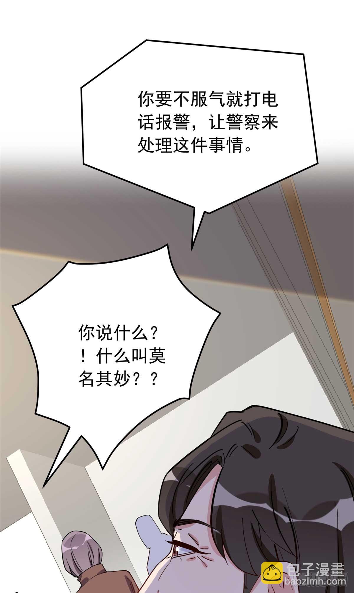 第100话 旧情未了-第101话