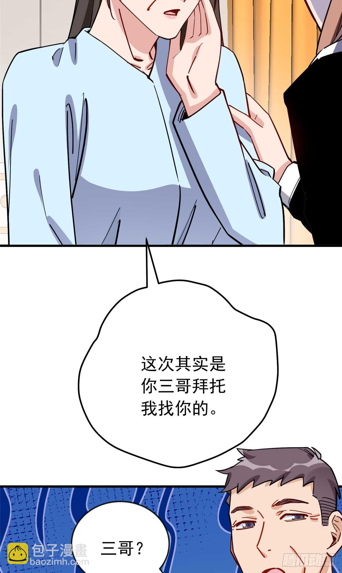 第100话 旧情未了-第101话