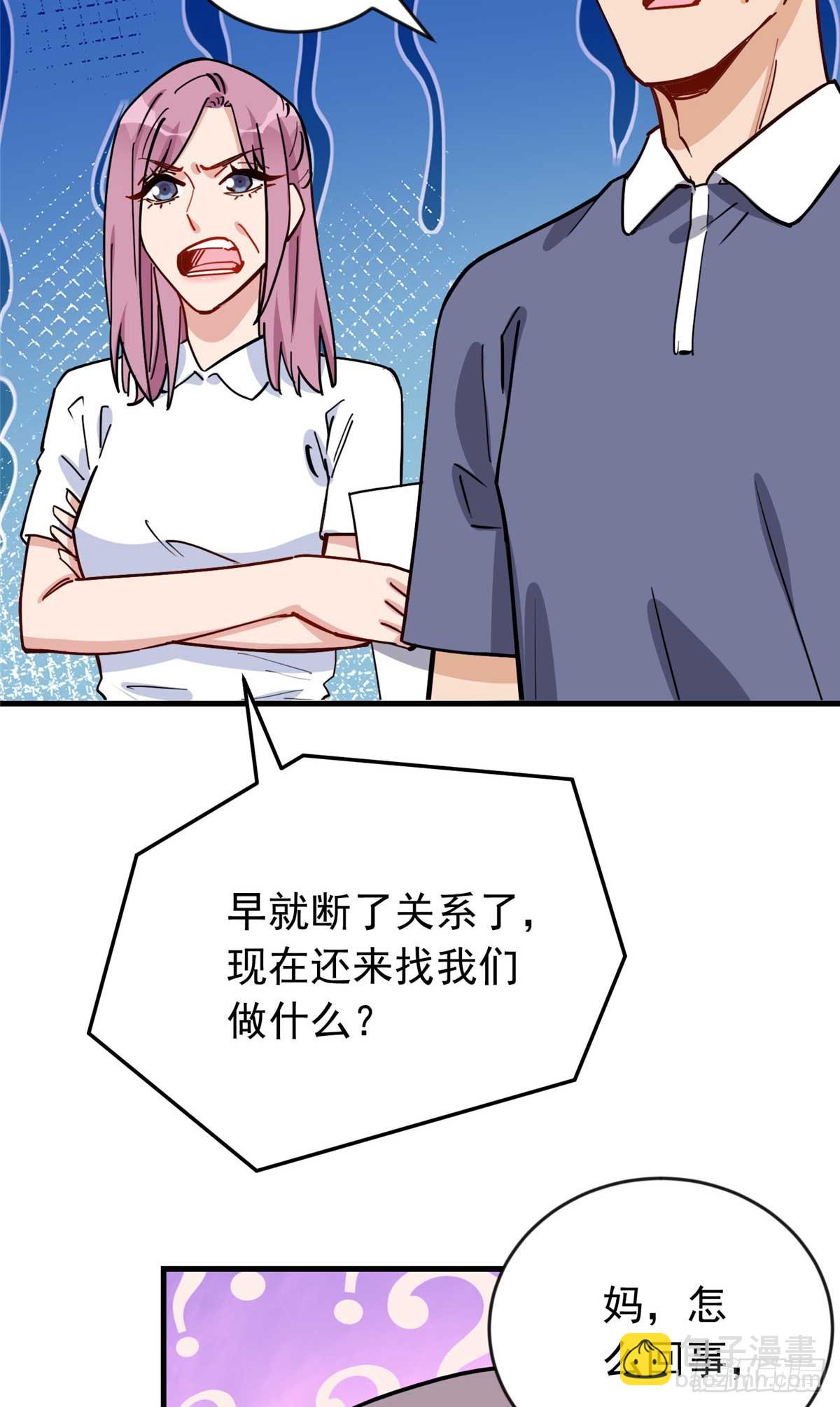 第100话 旧情未了-第101话