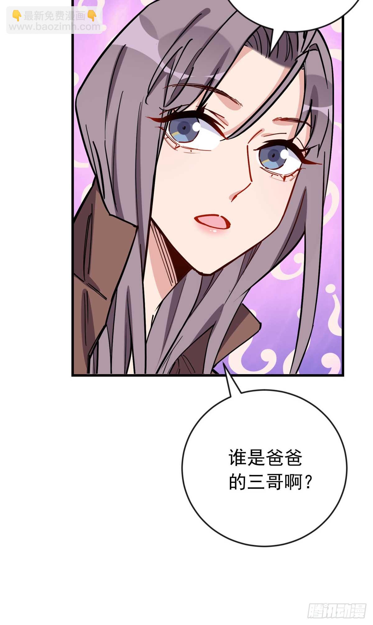 第100话 旧情未了-第101话