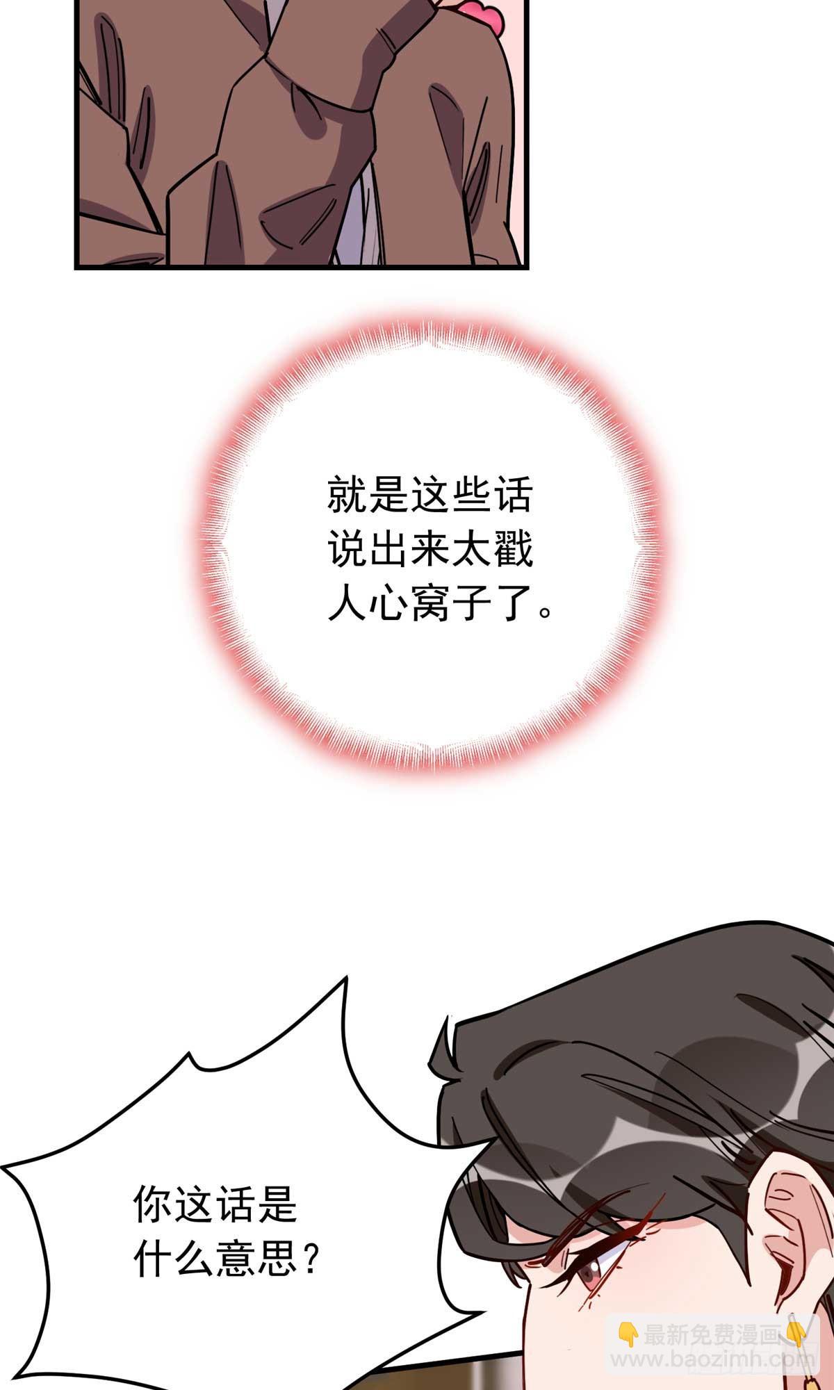 第100话 旧情未了-第101话