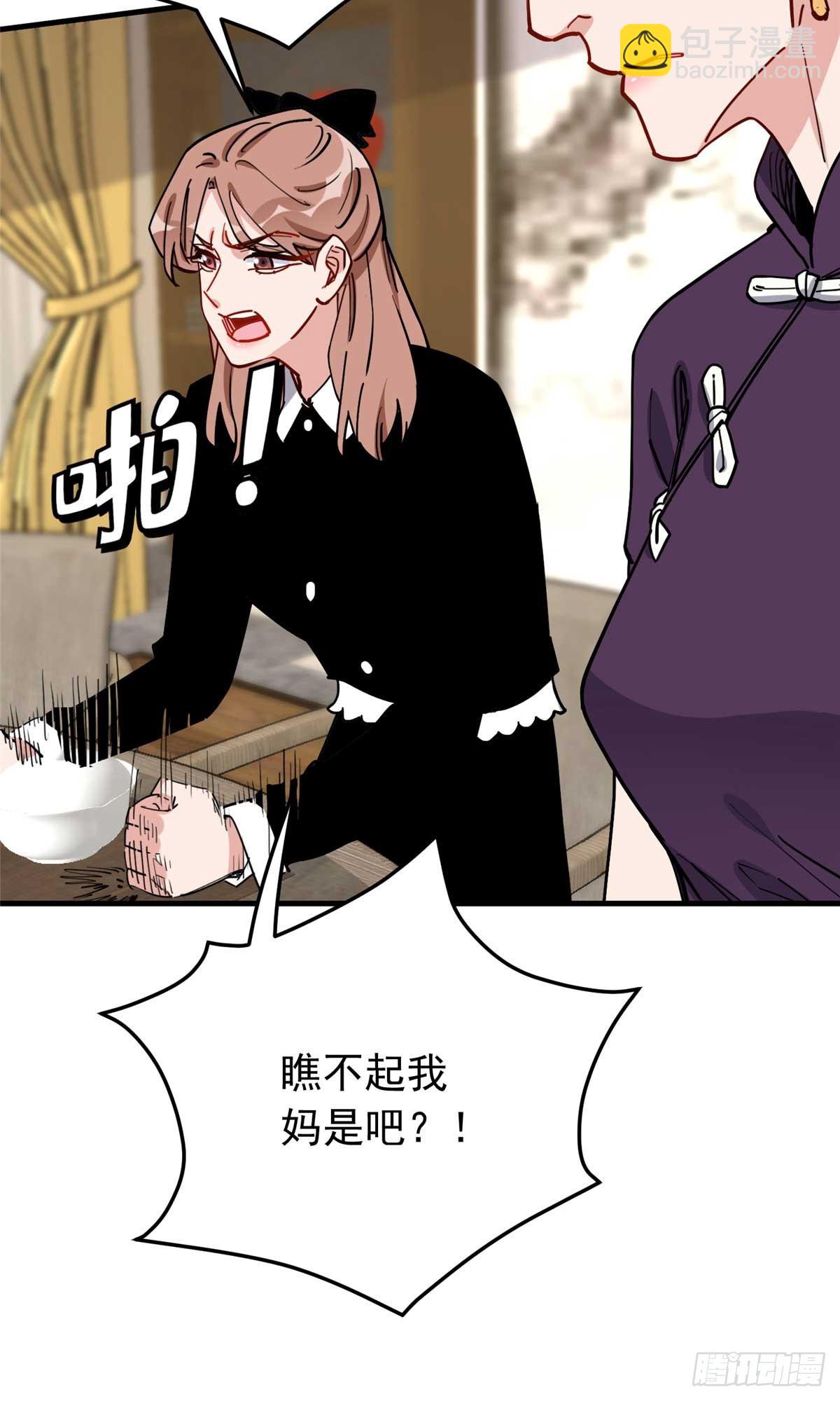 第100话 旧情未了-第101话