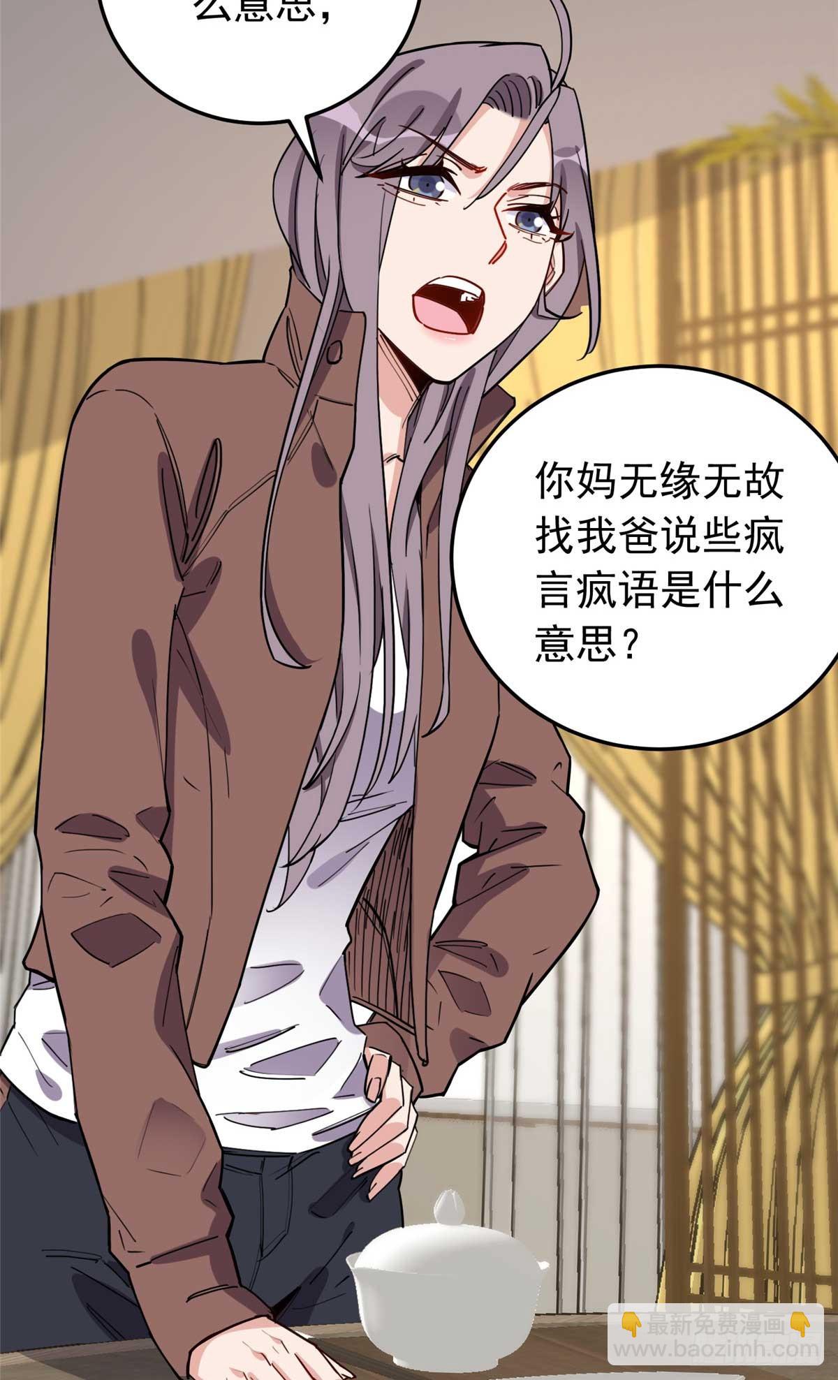 第100话 旧情未了-第101话