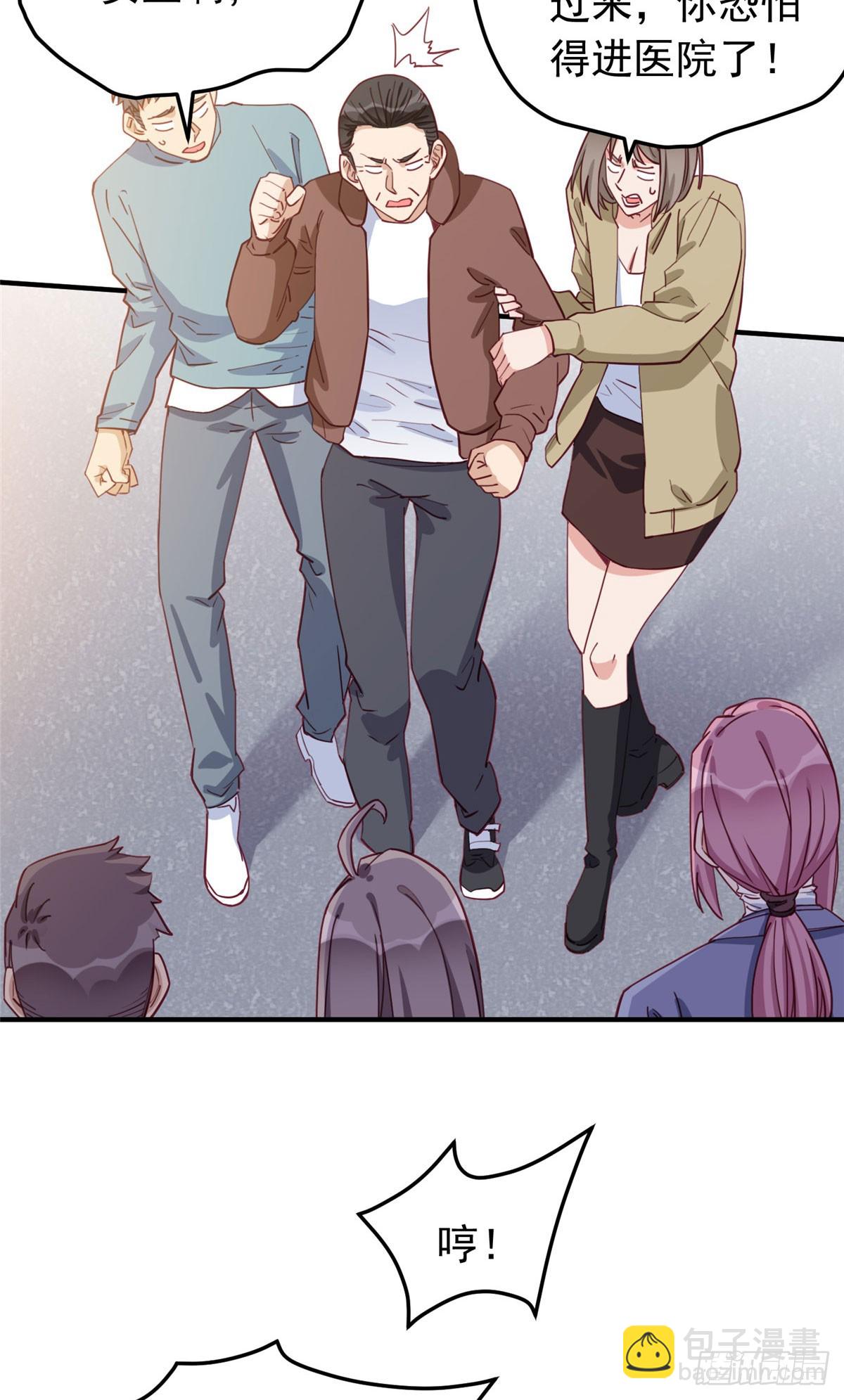 第102话 唐迟怀孕了!？-第103话