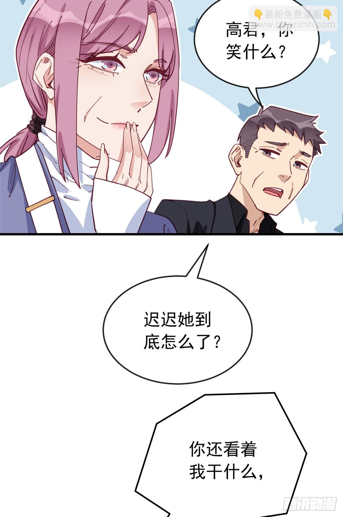 第102话 唐迟怀孕了!？-第103话