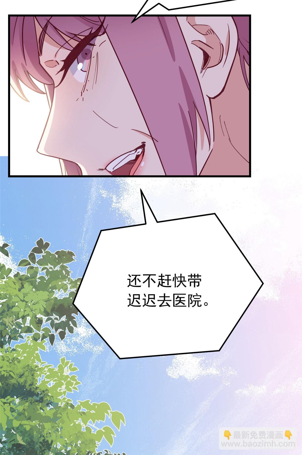 第102话 唐迟怀孕了!？-第103话