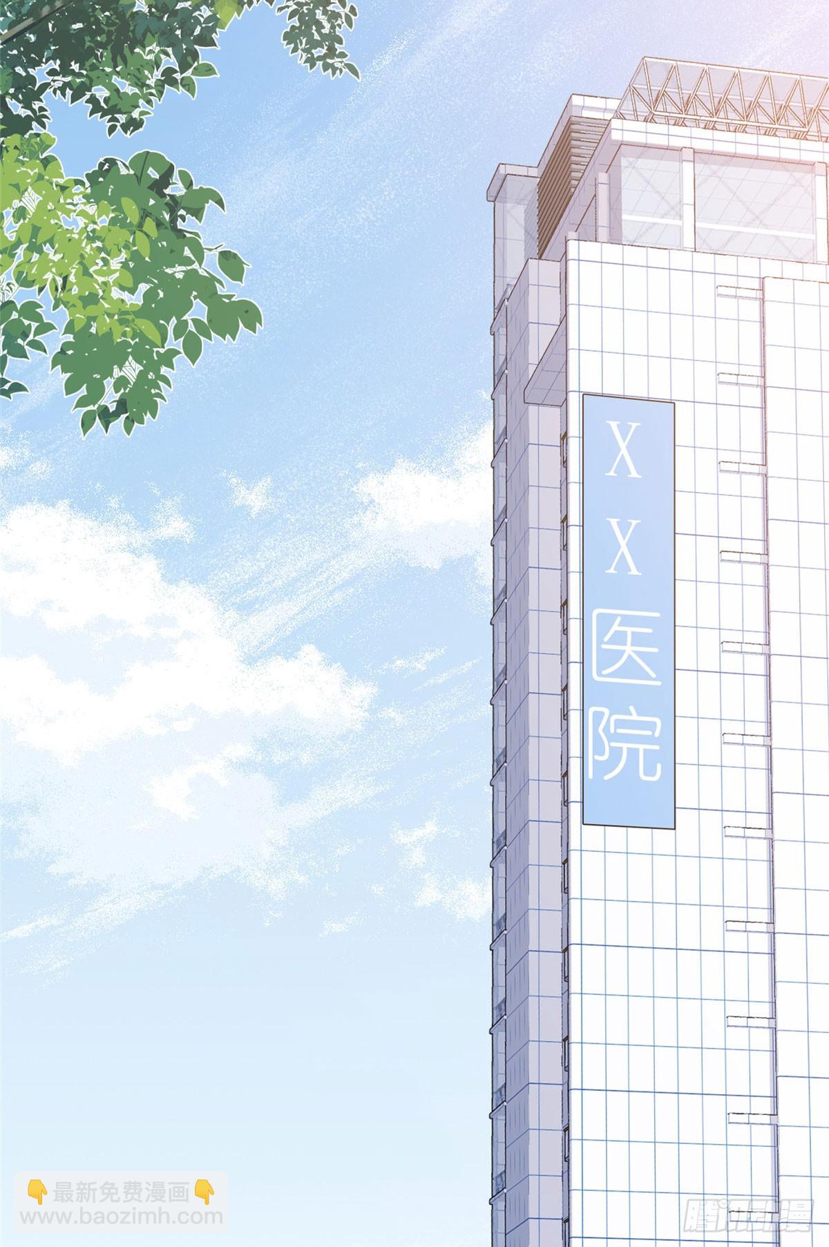 第102话 唐迟怀孕了!？-第103话