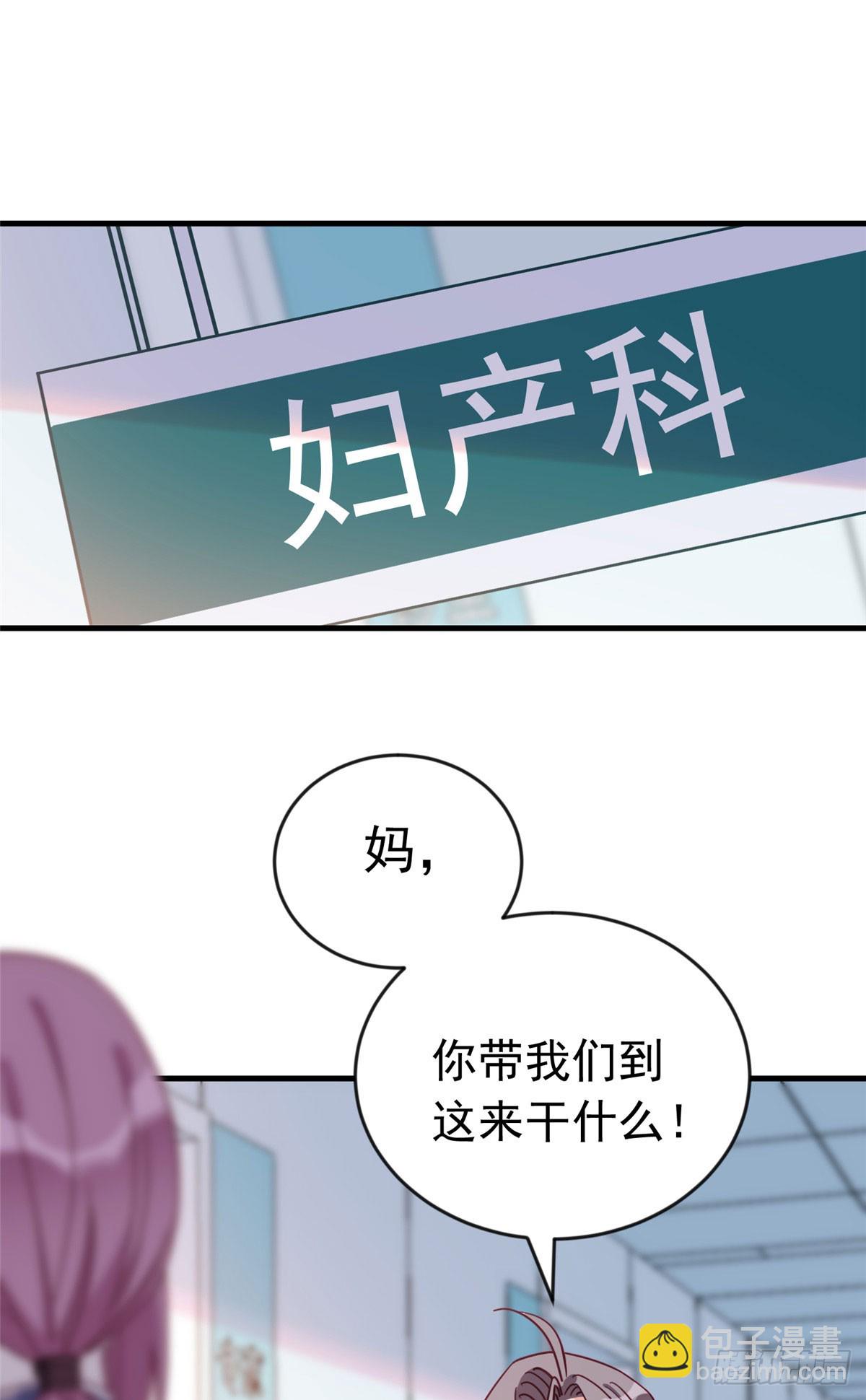 第102话 唐迟怀孕了!？-第103话