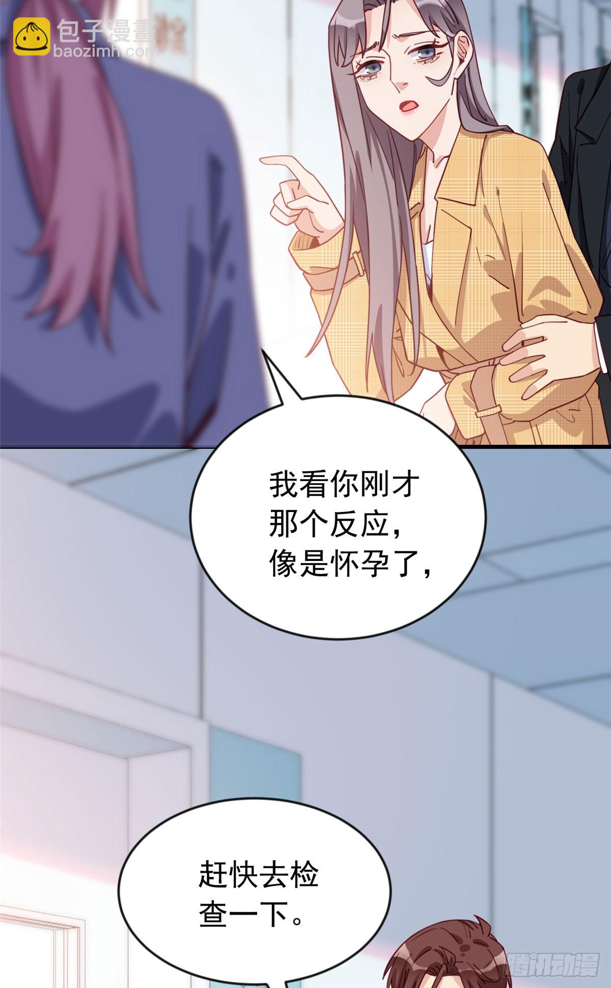 第102话 唐迟怀孕了!？-第103话