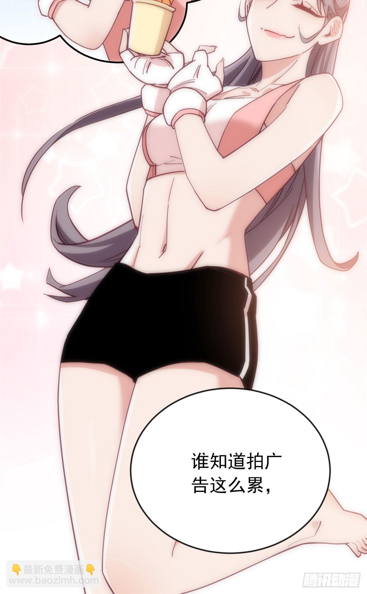 第102话 唐迟怀孕了!？-第103话