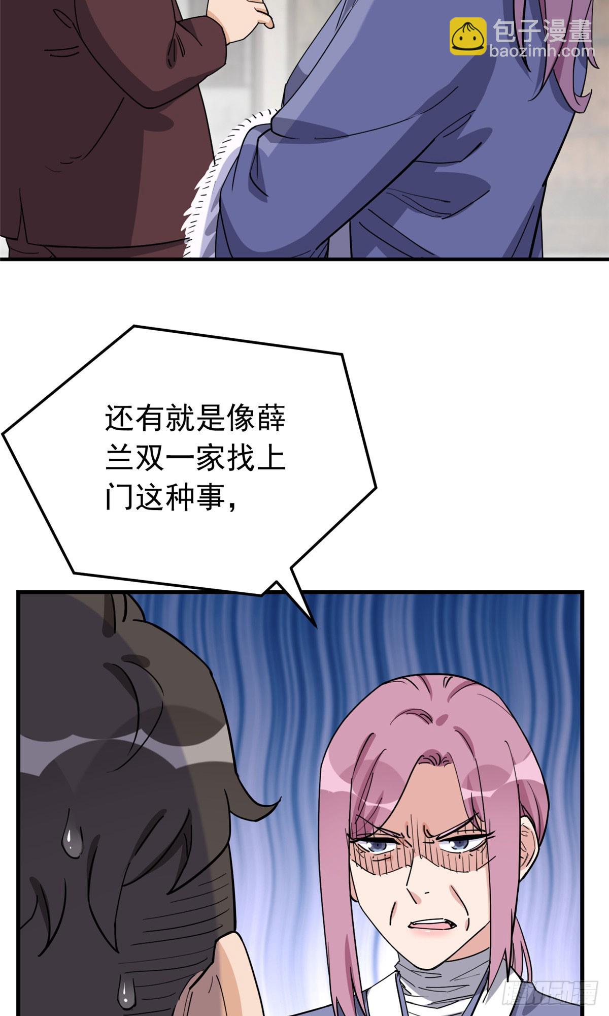 第102话 唐迟怀孕了!？-第103话