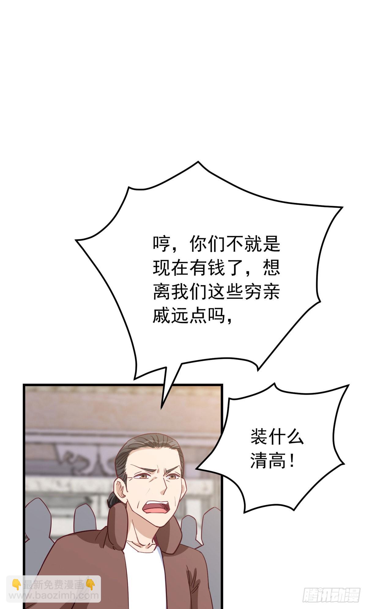 第102话 唐迟怀孕了!？-第103话