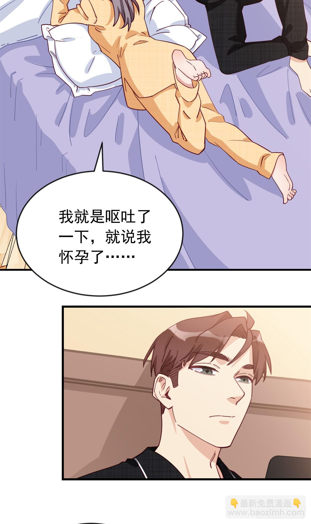 第103话 唐迟，你急什么！-第105话