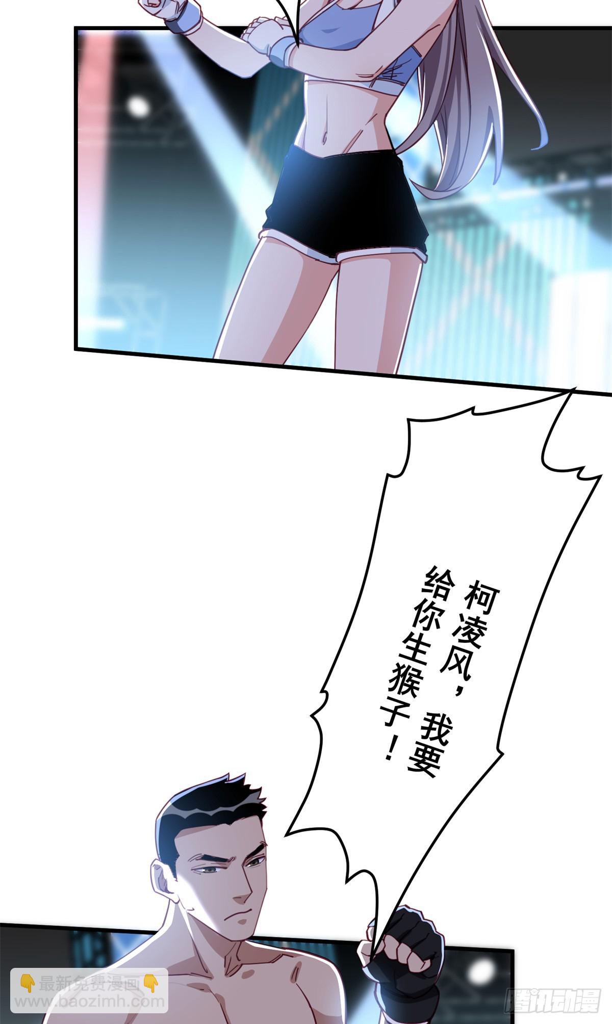 第103话 唐迟，你急什么！-第105话