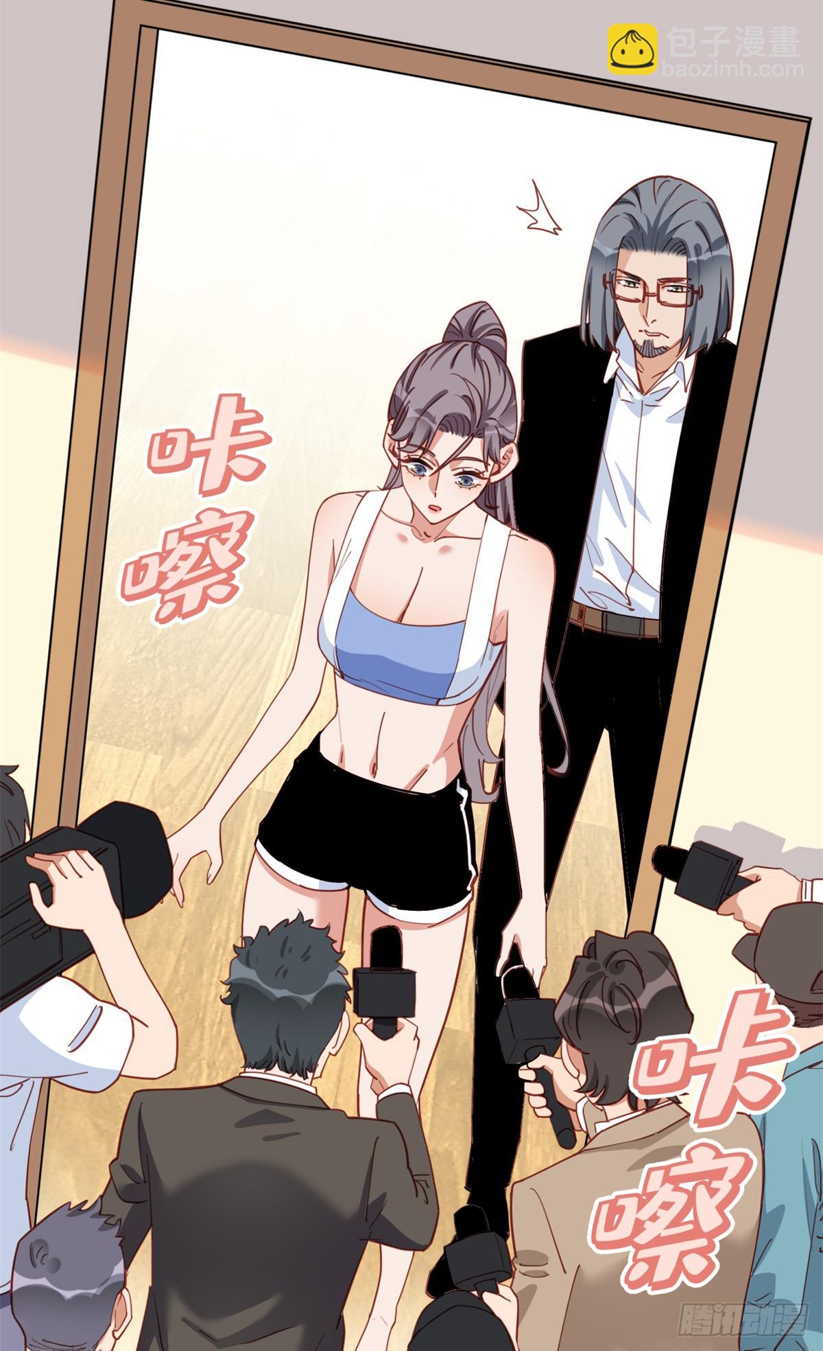 第105话 这个妹子眼光不错-第107话
