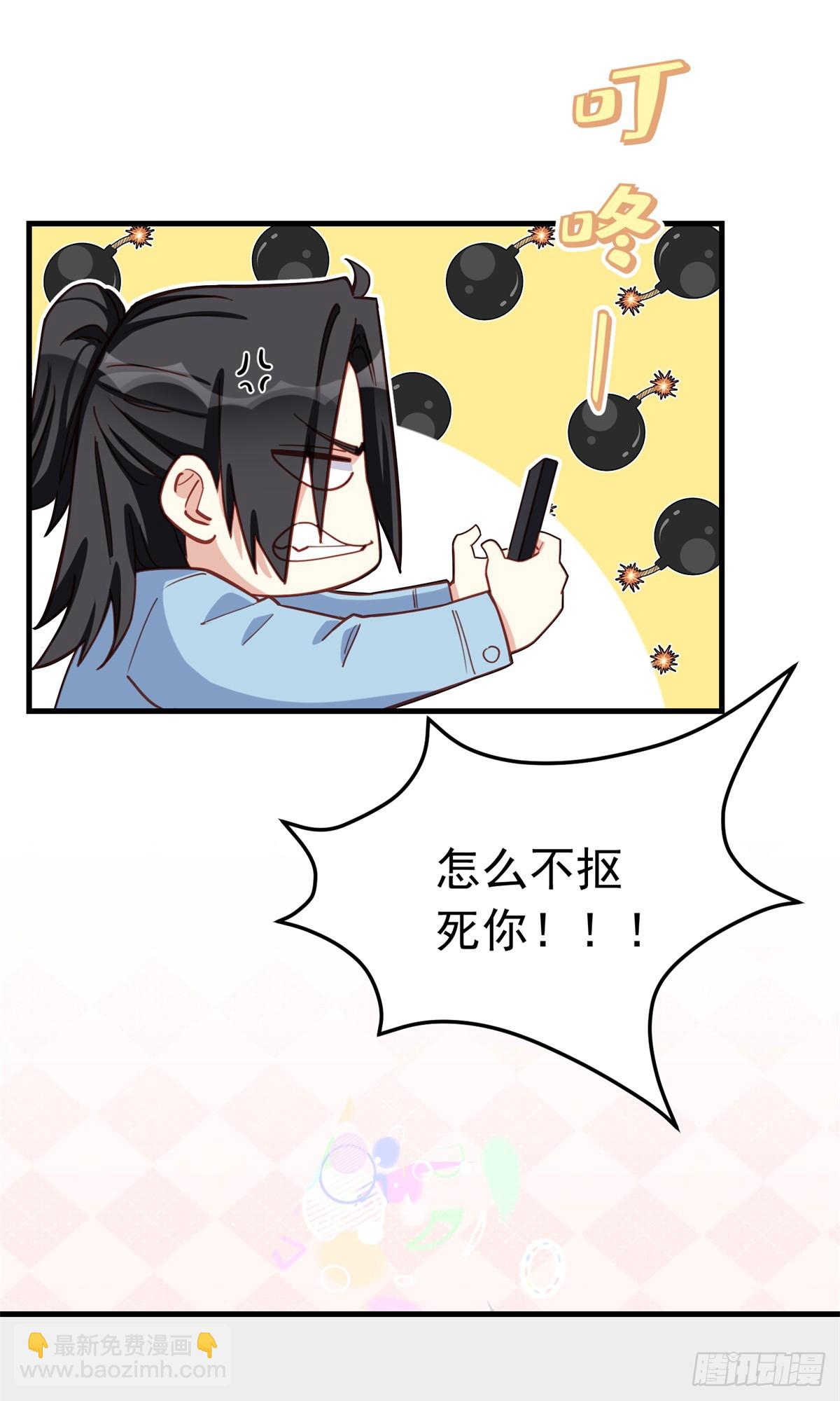第105话 这个妹子眼光不错-第107话