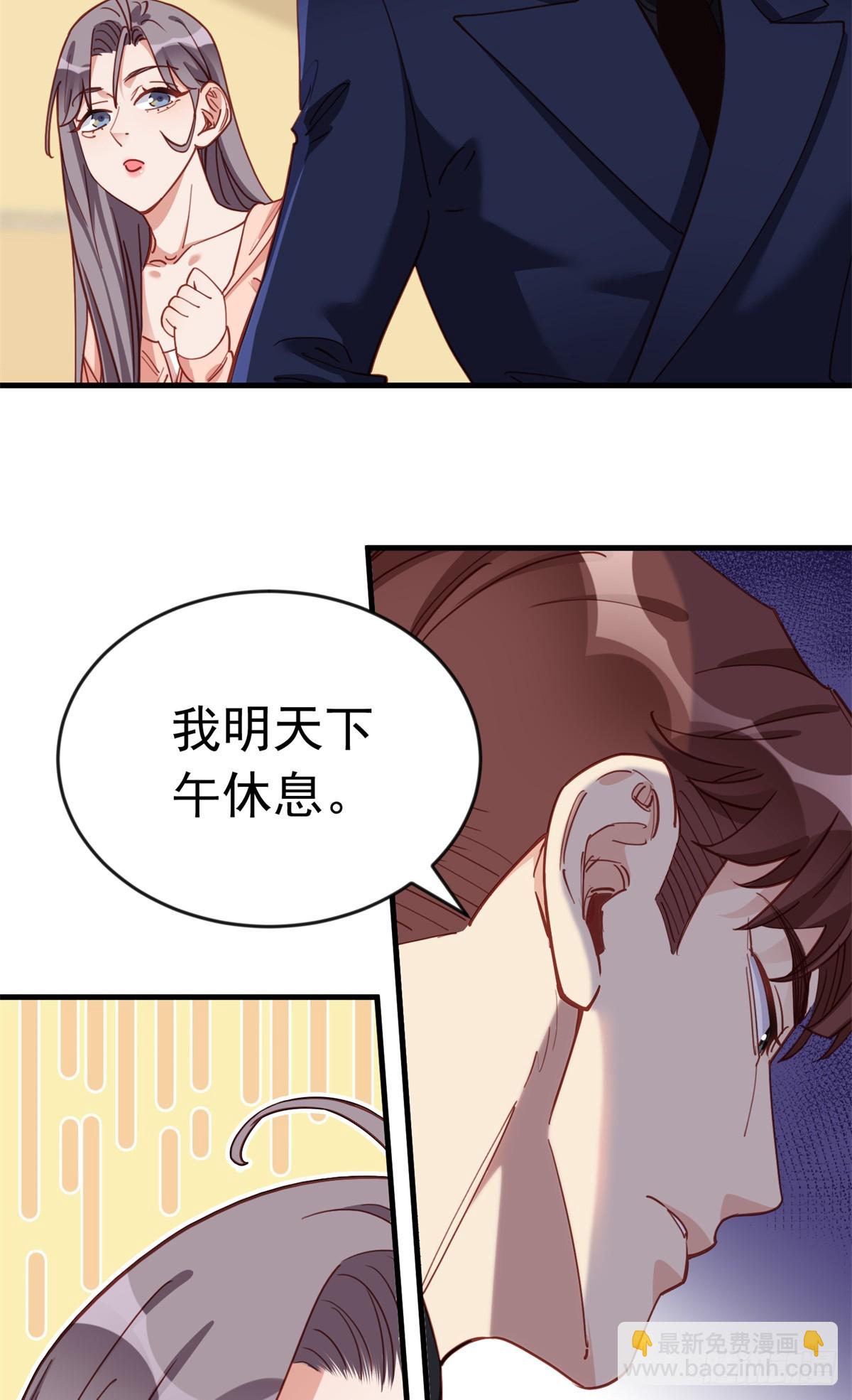 第105话 这个妹子眼光不错-第107话