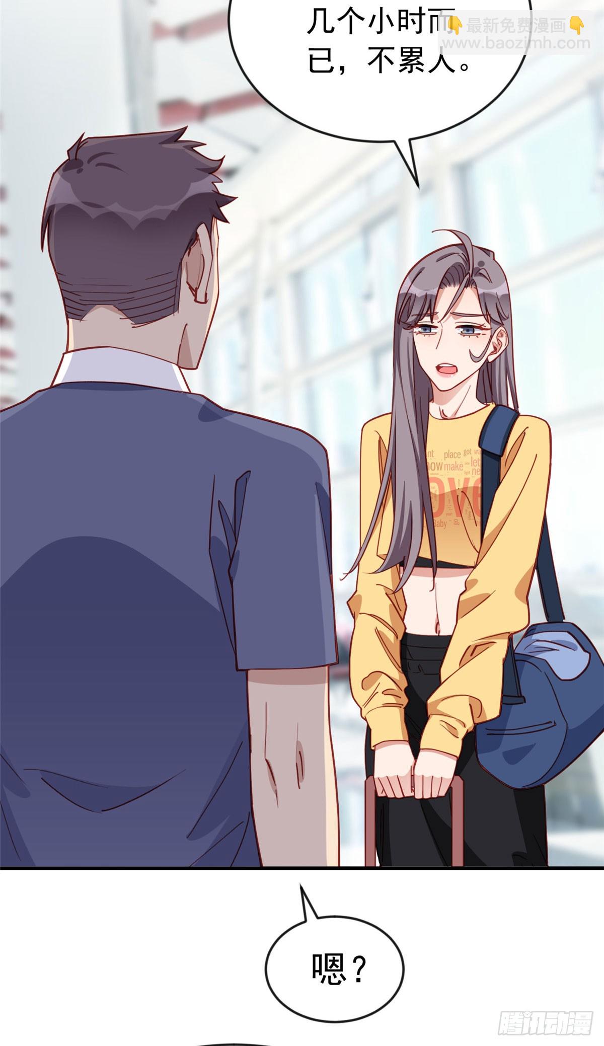 第107话 异地恋的危机感-第109话