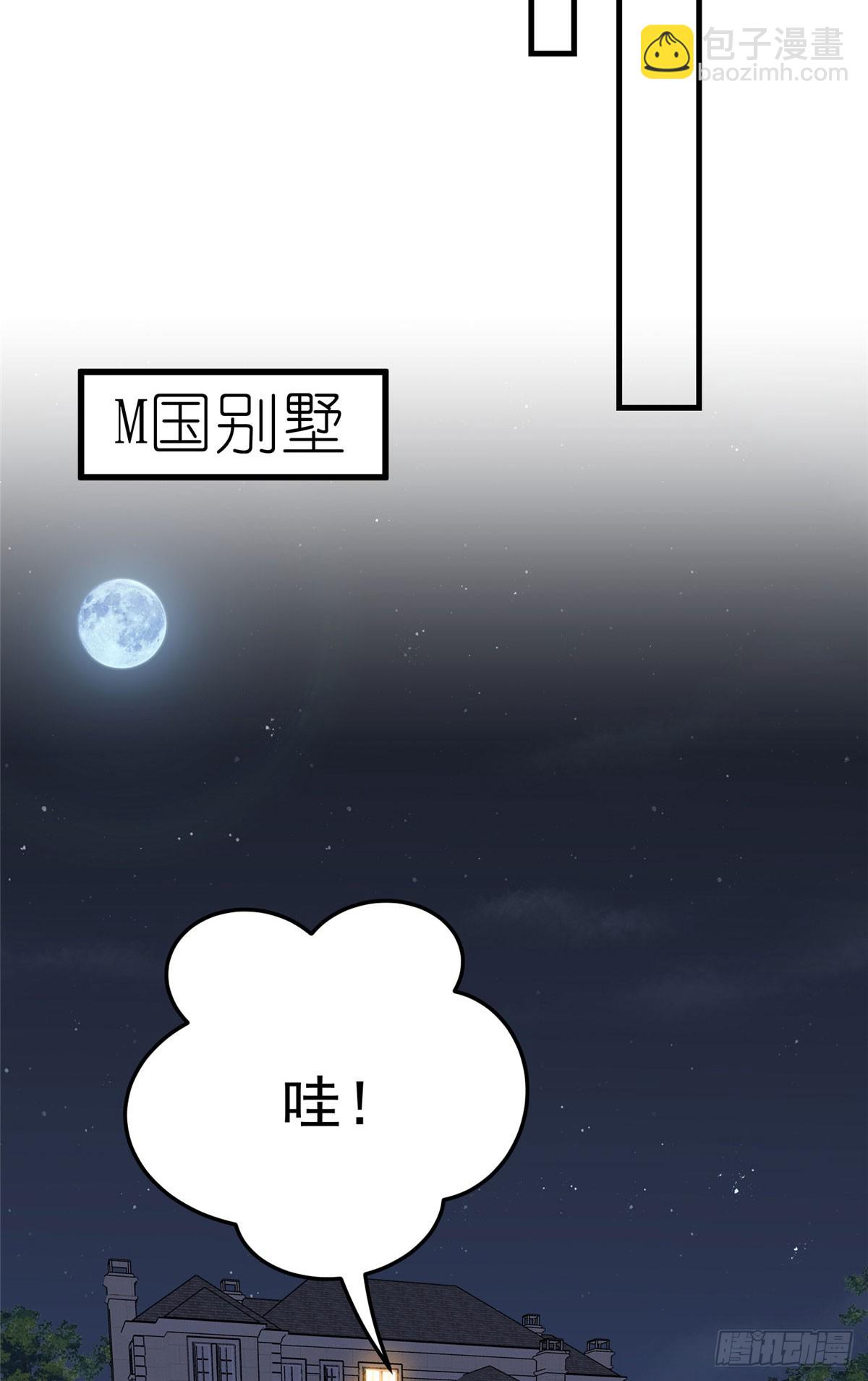 第107话 异地恋的危机感-第109话