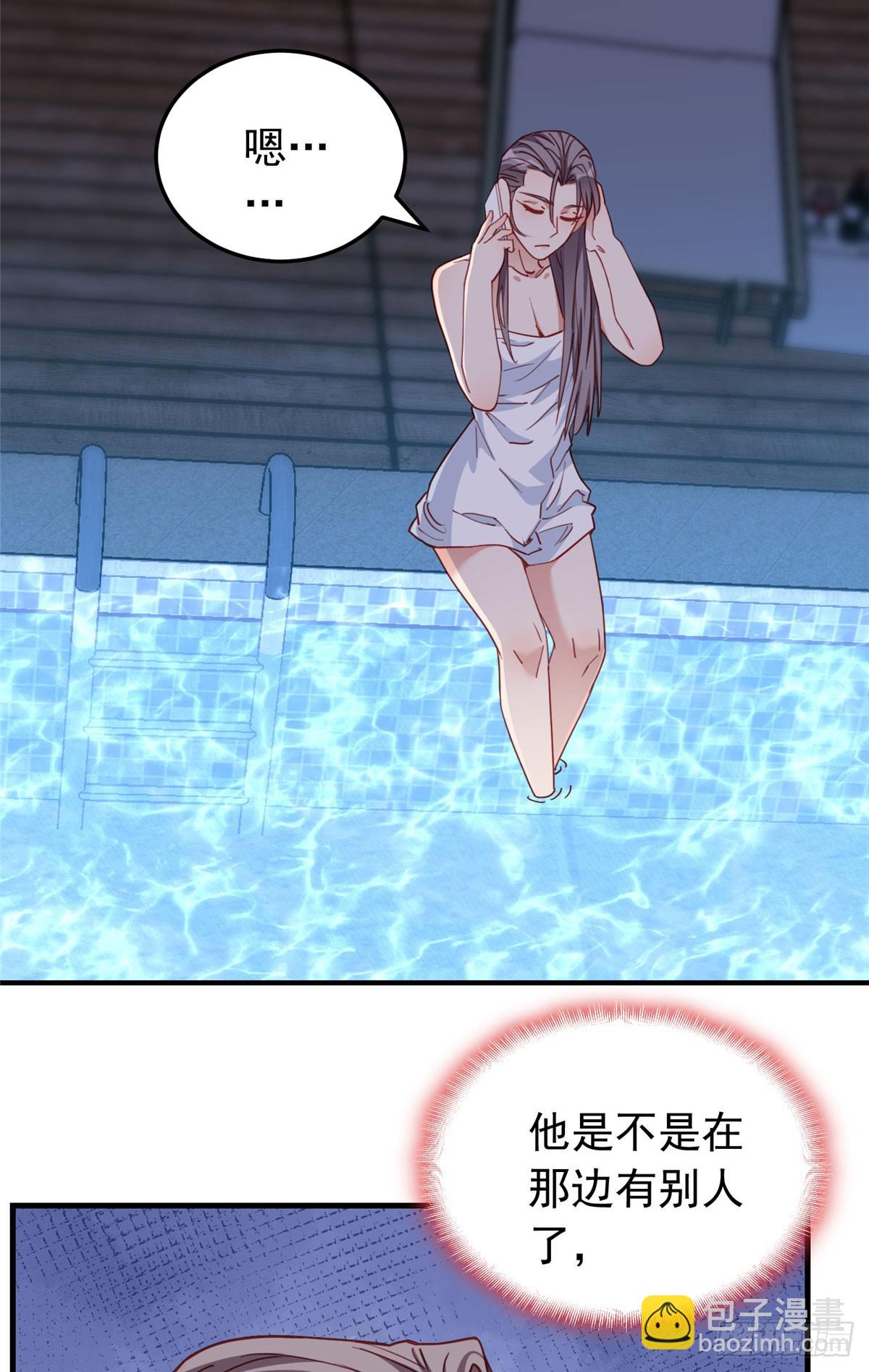 第107话 异地恋的危机感-第109话