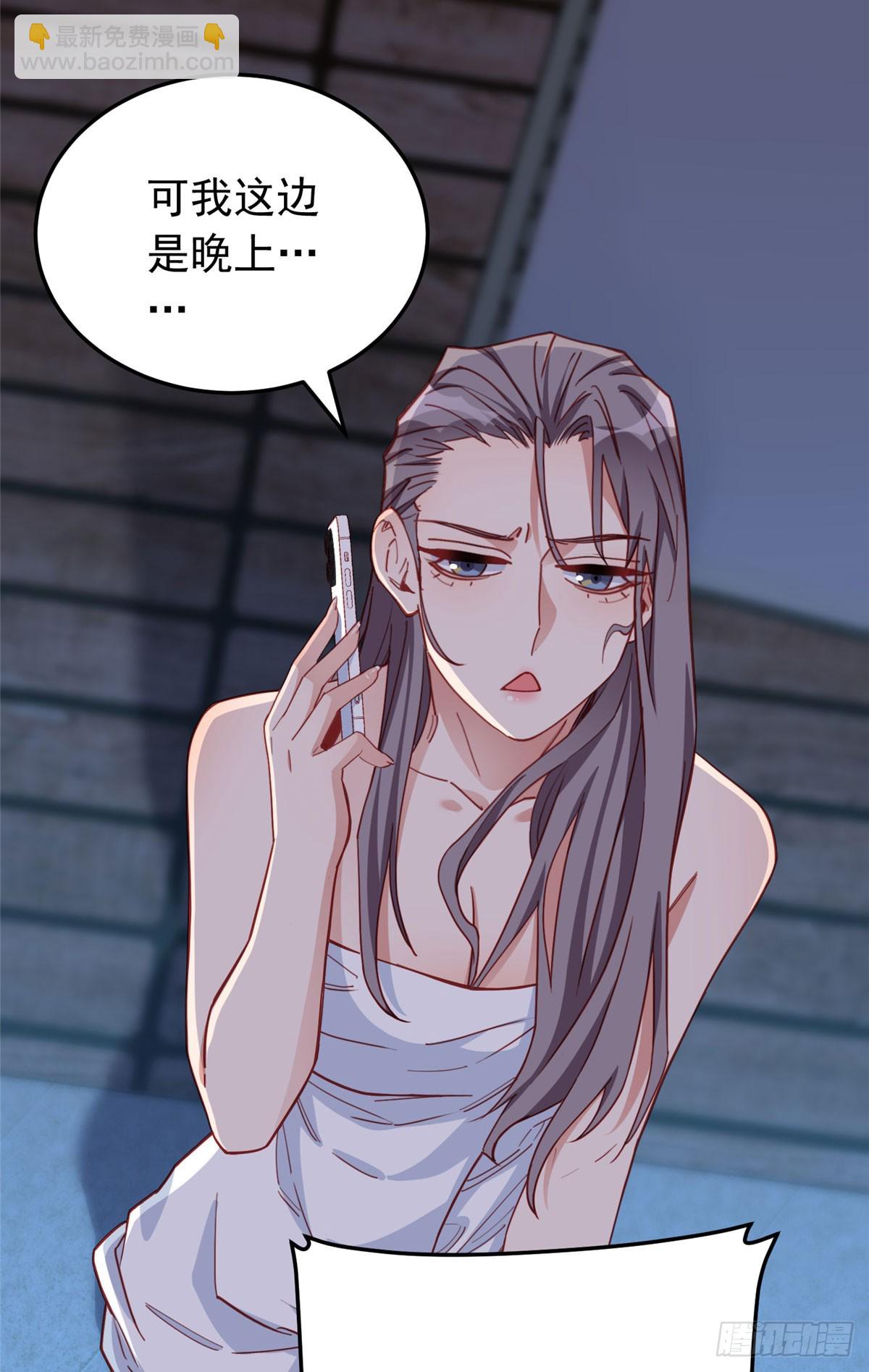 第107话 异地恋的危机感-第109话