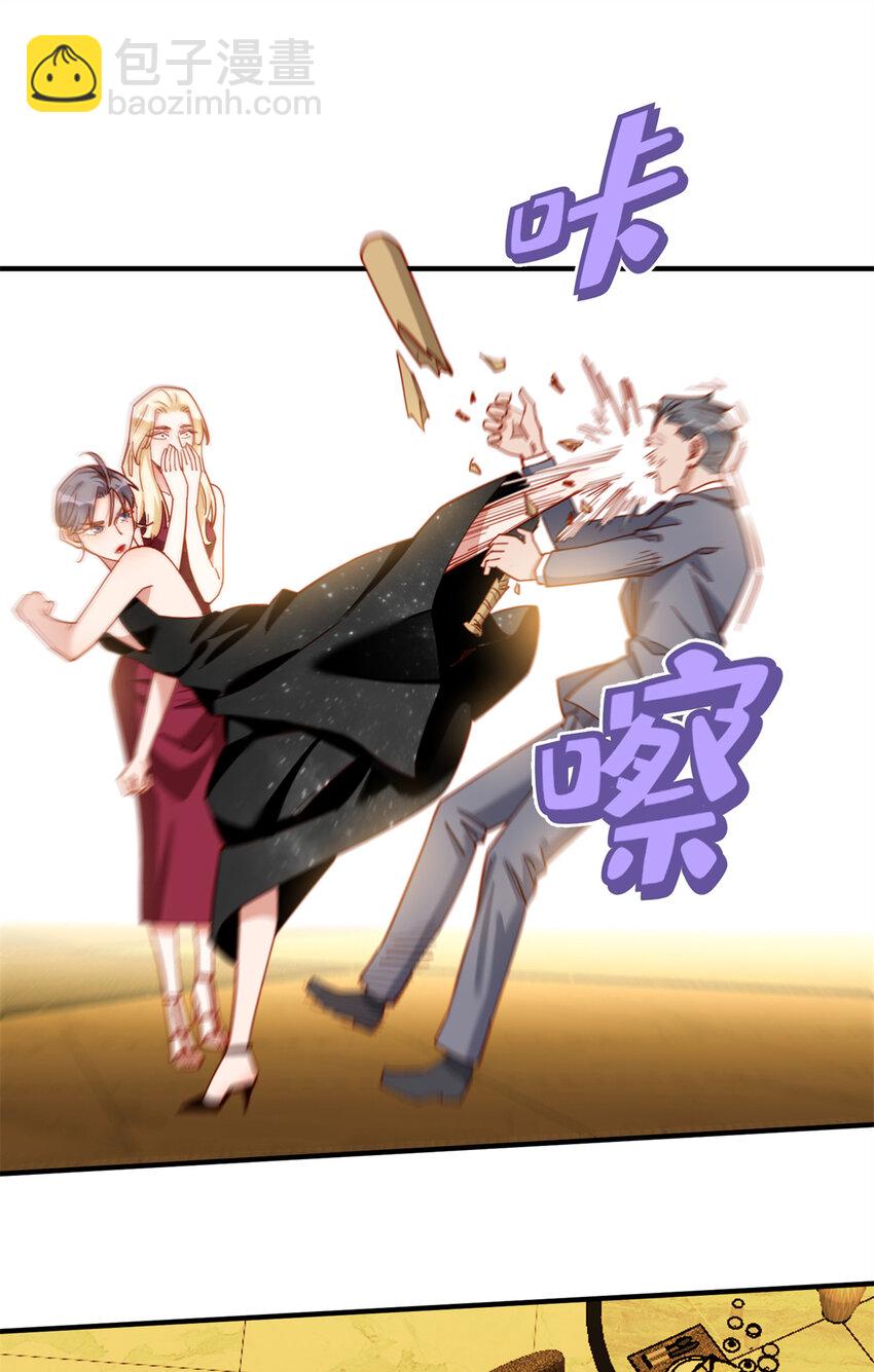 110 英雄救美-第111话