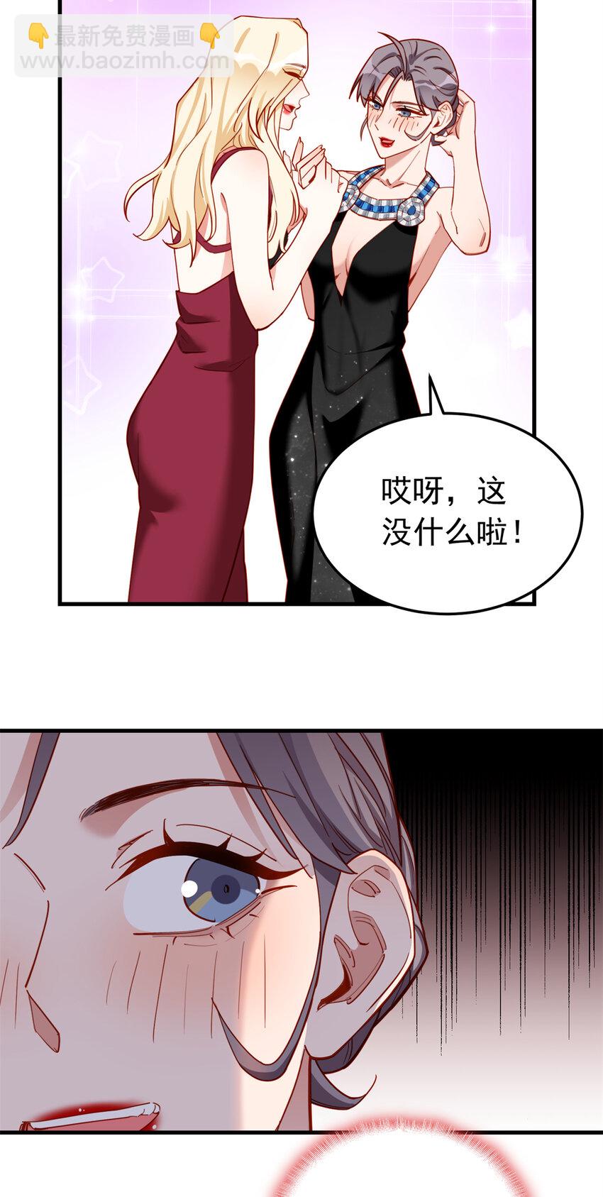 110 英雄救美-第111话