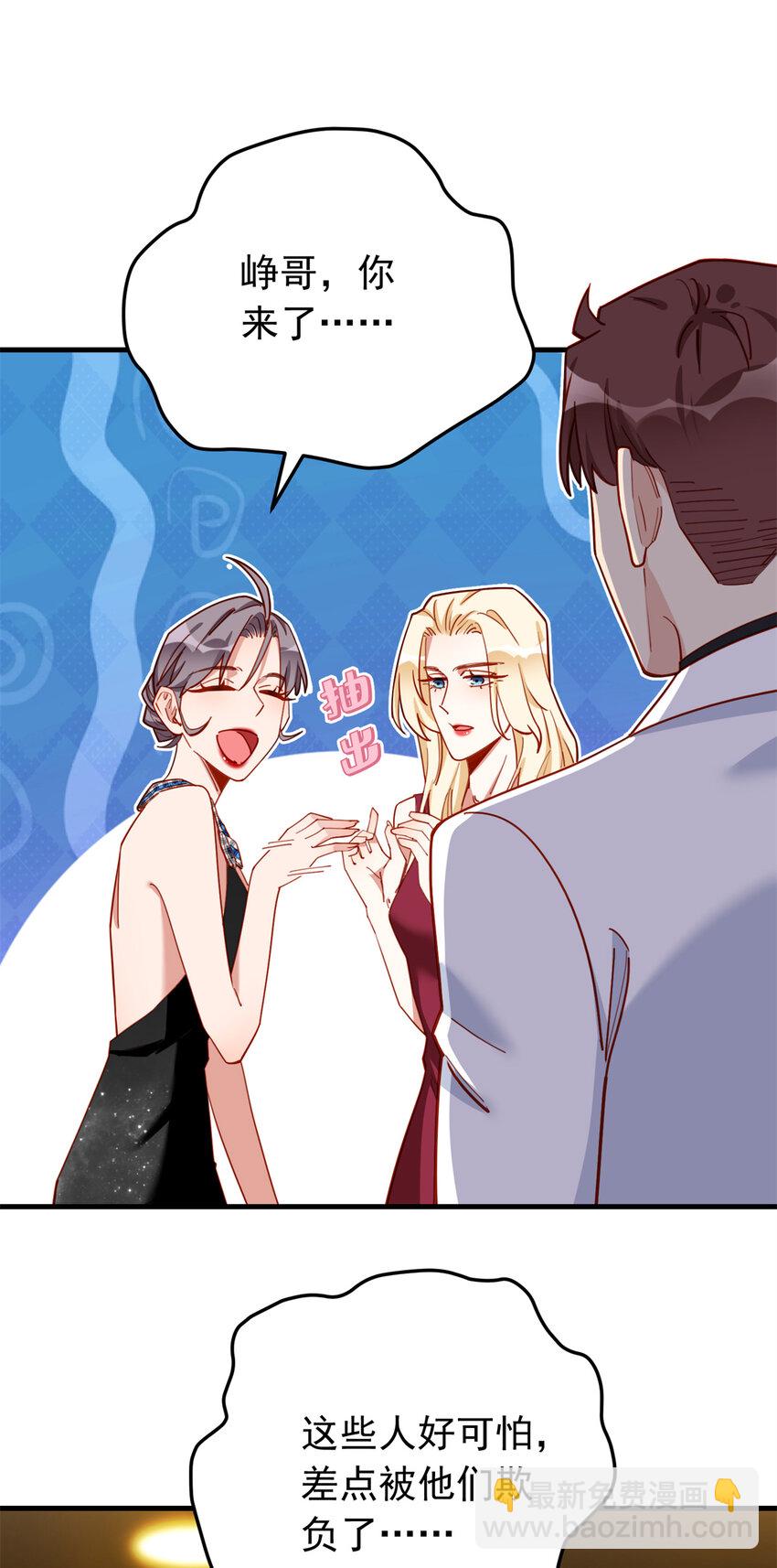 110 英雄救美-第111话