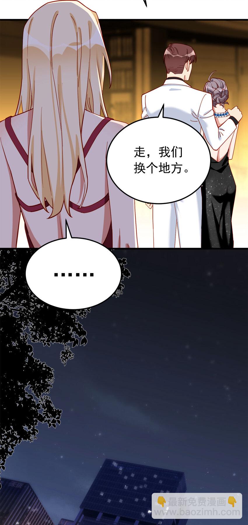 110 英雄救美-第111话