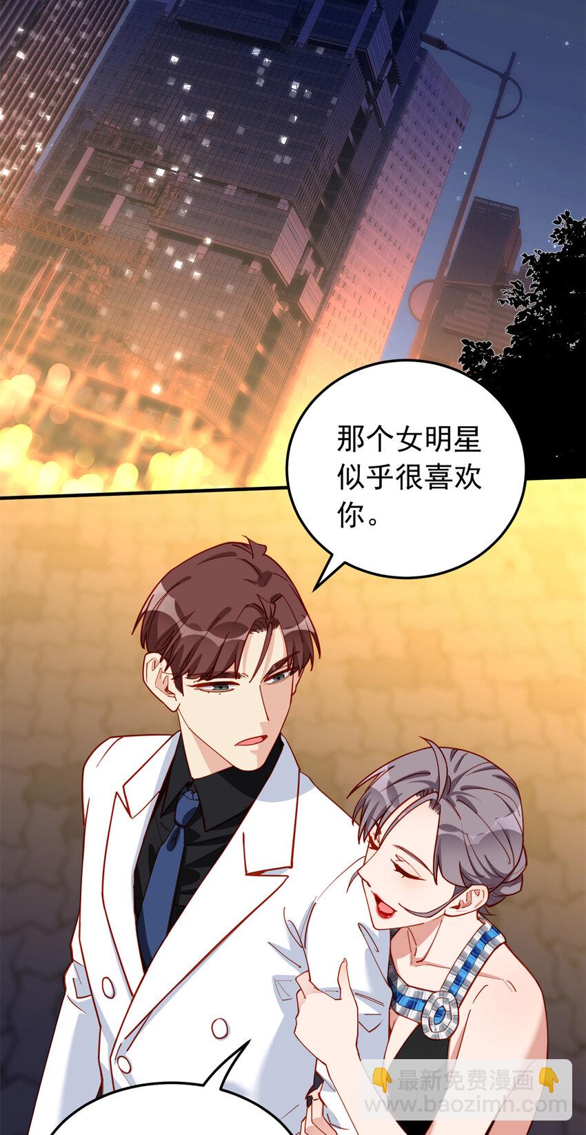 110 英雄救美-第111话