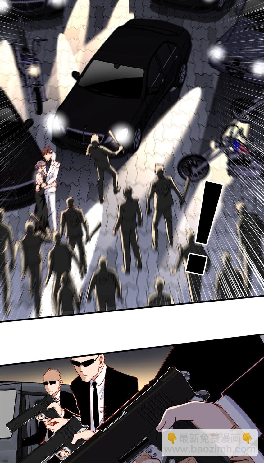 110 英雄救美-第111话