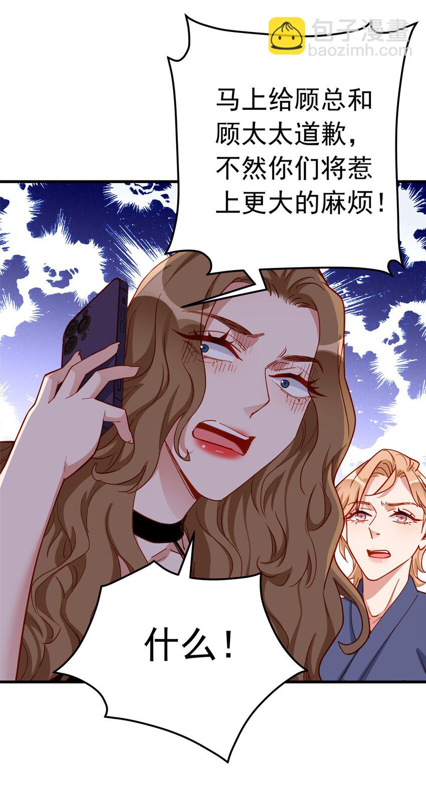 112 唐迟VS穿井-第113话